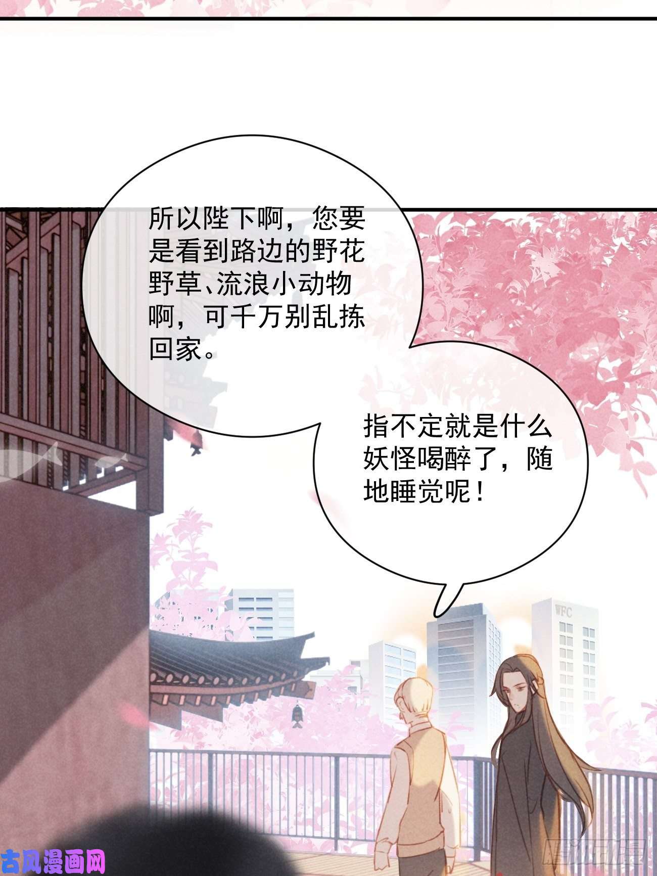 攻心为王02 滴！扫码进妖界！