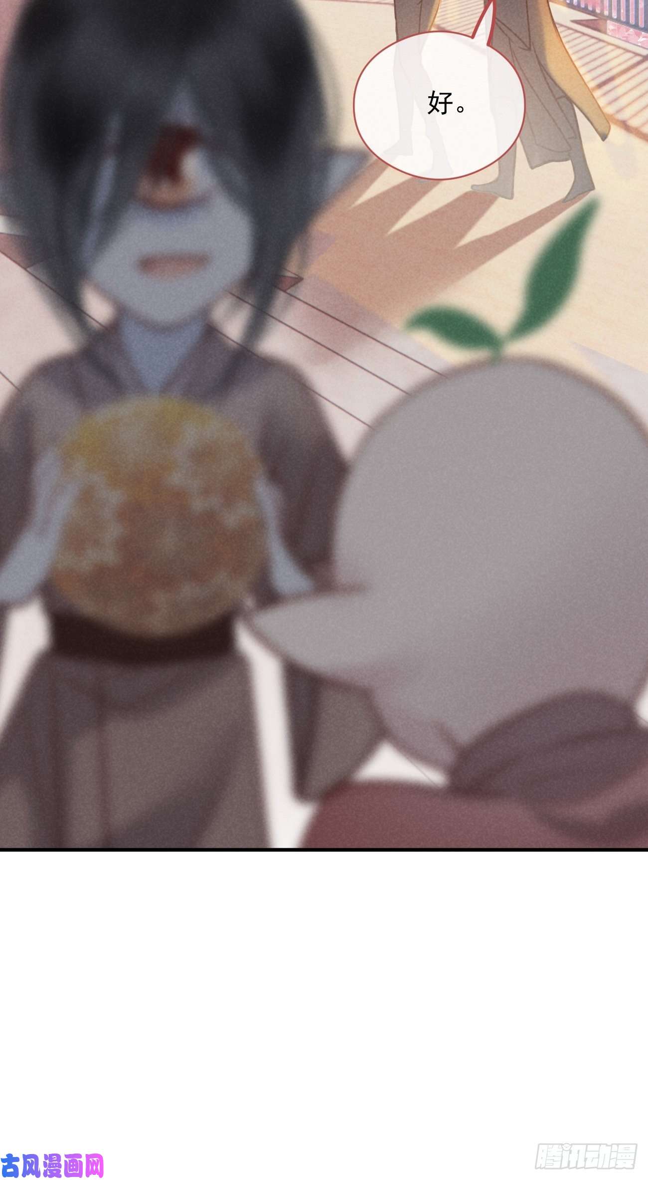 攻心为王02 滴！扫码进妖界！