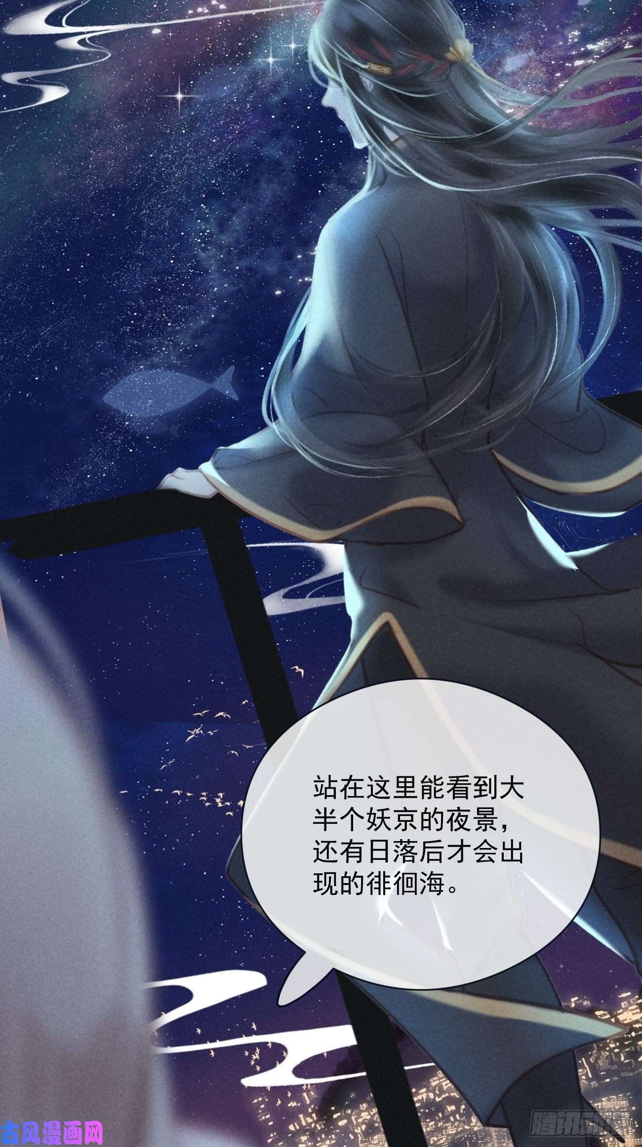 攻心为王02 滴！扫码进妖界！