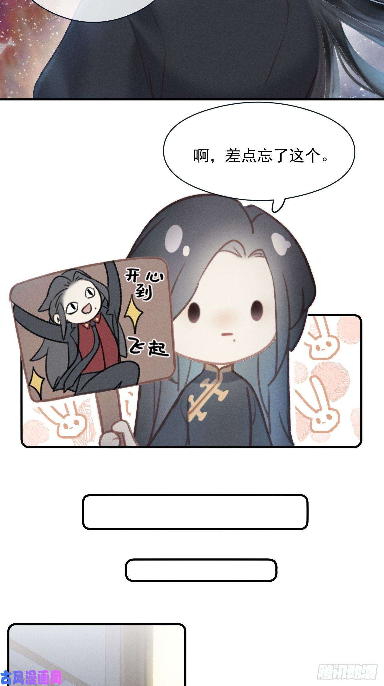 攻心为王02 滴！扫码进妖界！