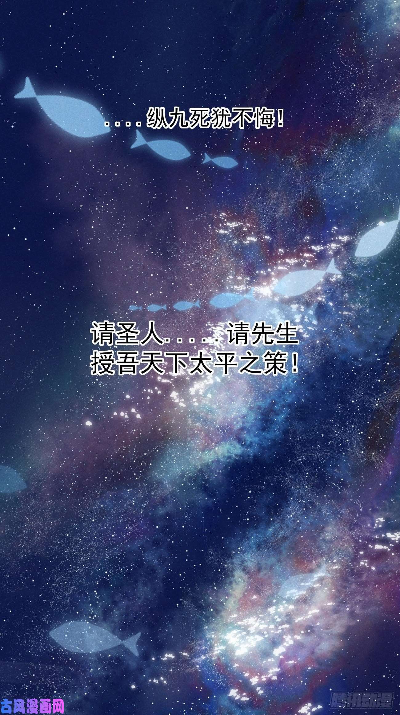 攻心为王02 滴！扫码进妖界！