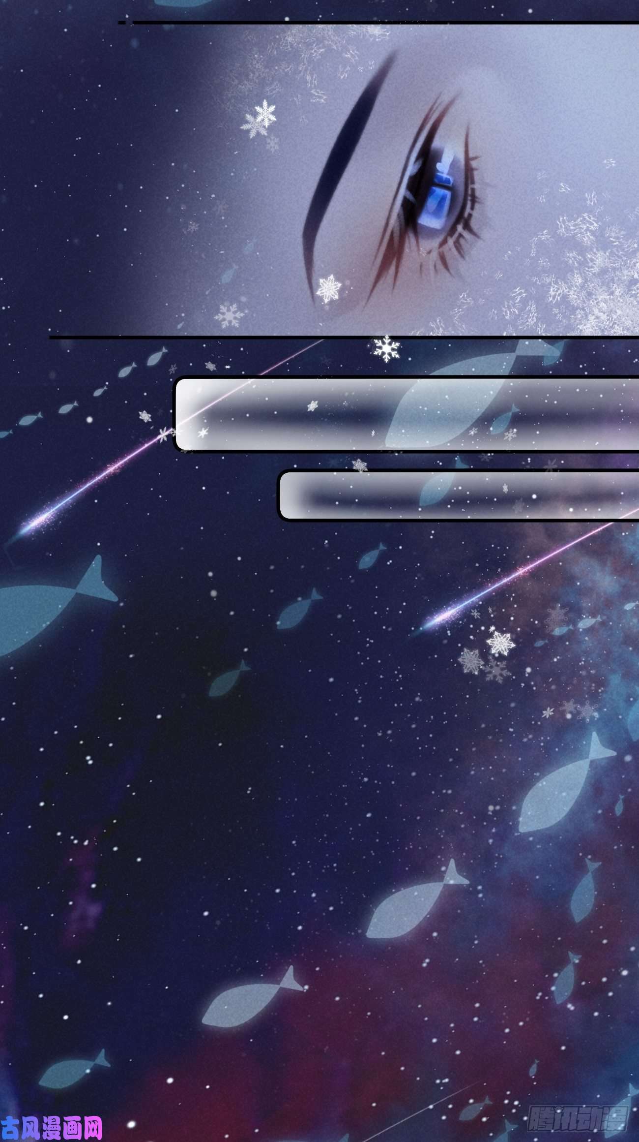 攻心为王02 滴！扫码进妖界！