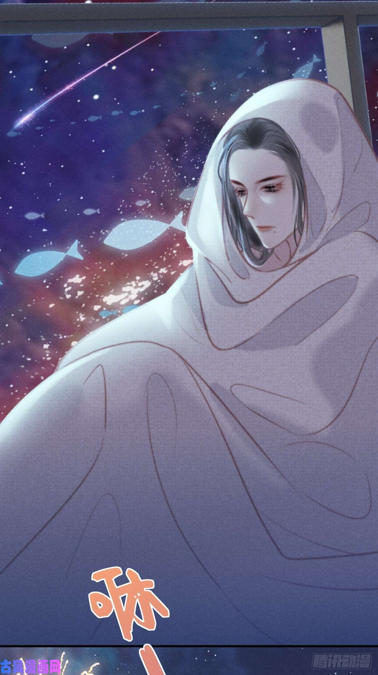 攻心为王02 滴！扫码进妖界！