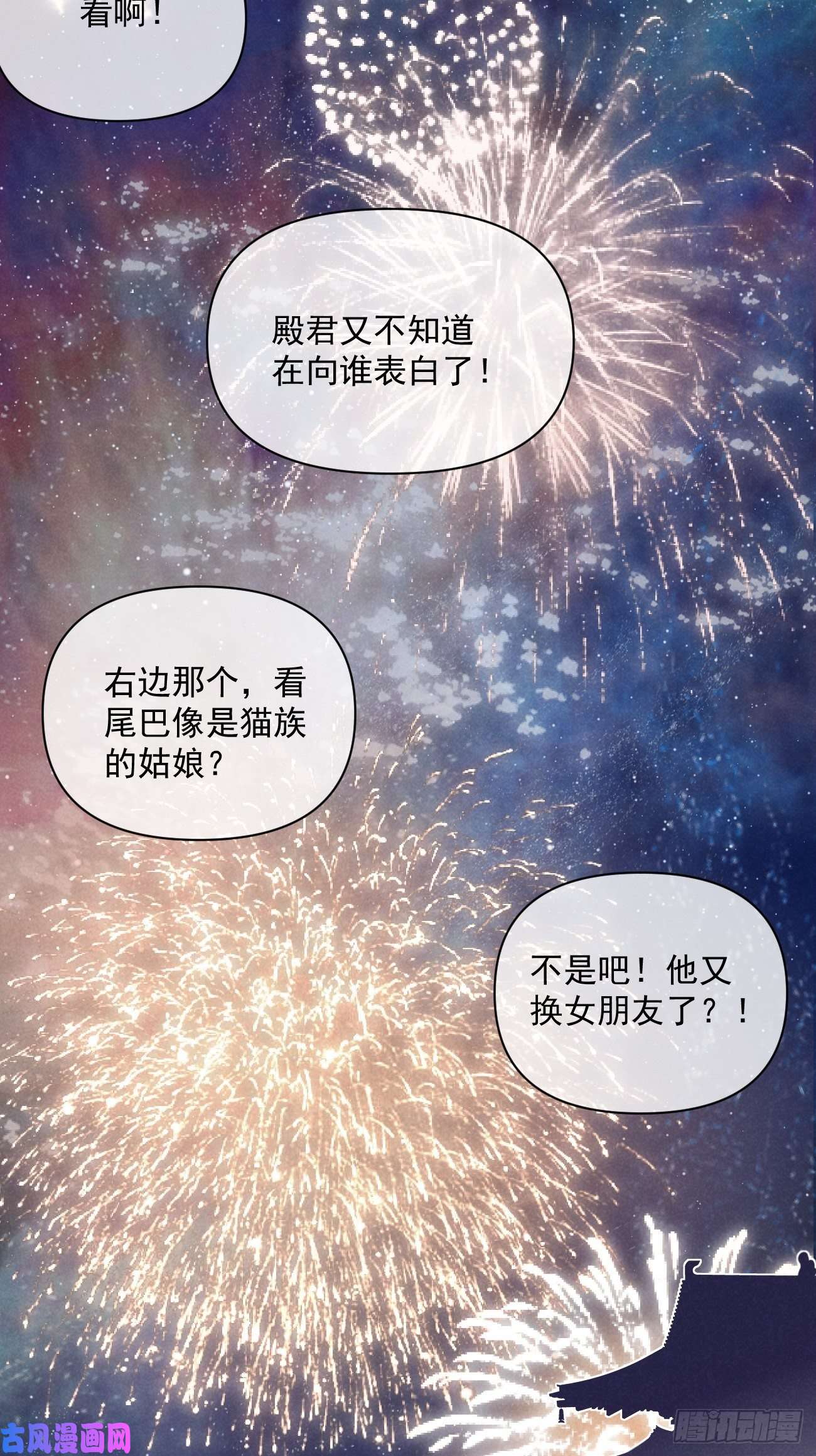 攻心为王02 滴！扫码进妖界！