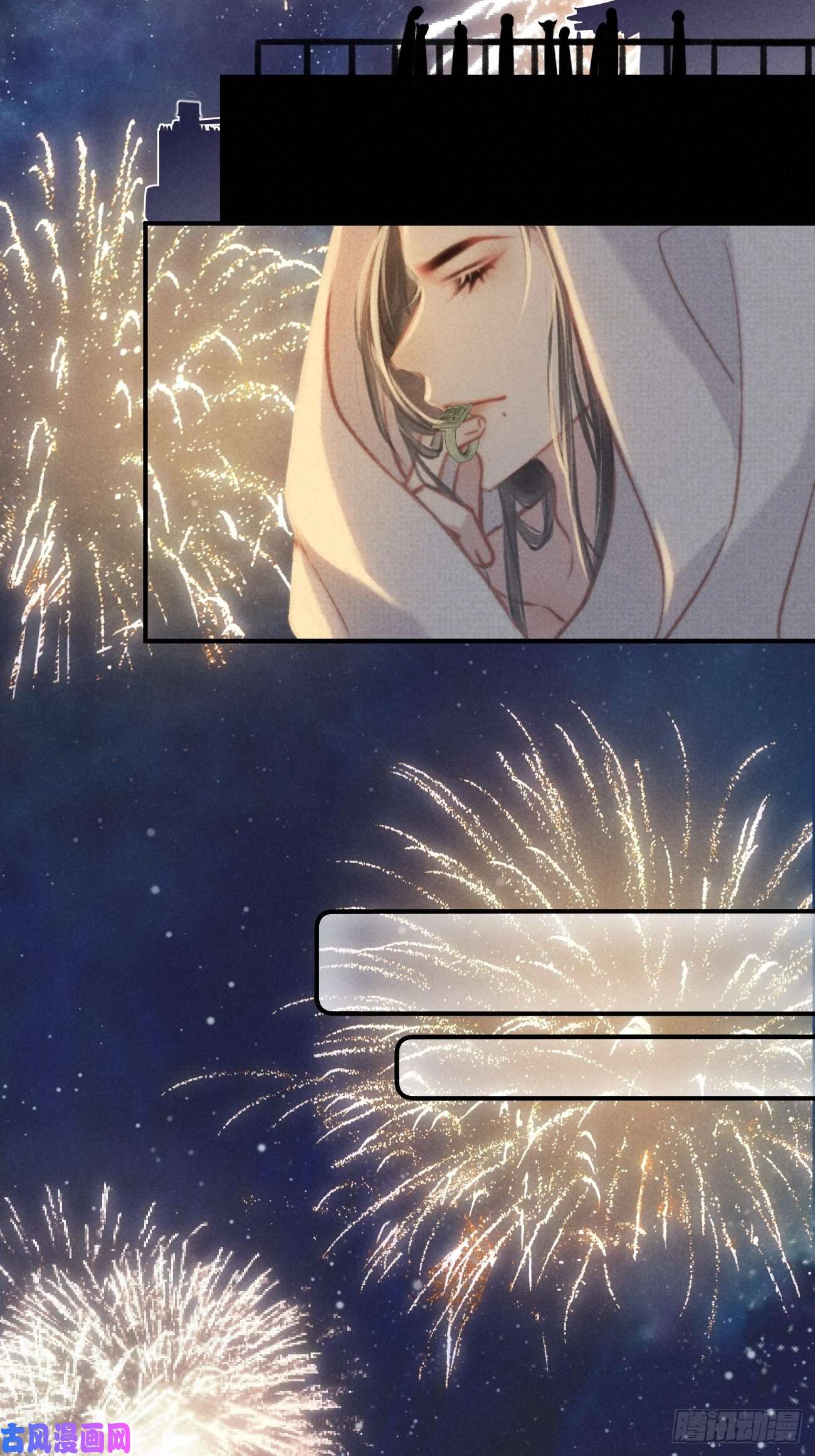 攻心为王02 滴！扫码进妖界！