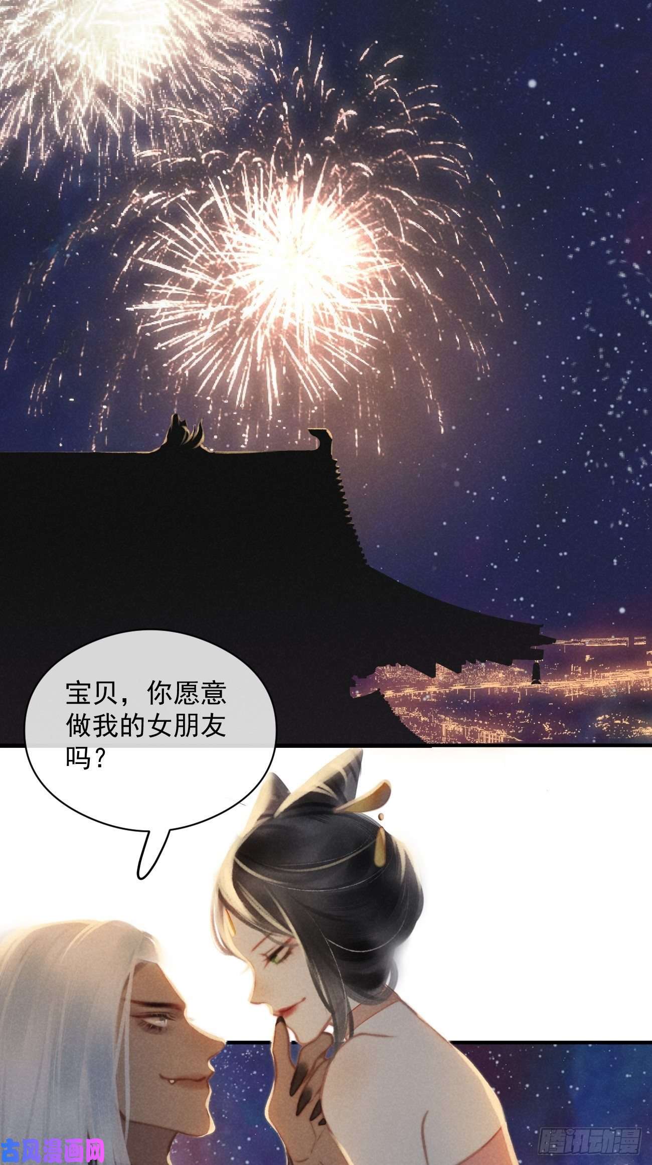 攻心为王02 滴！扫码进妖界！