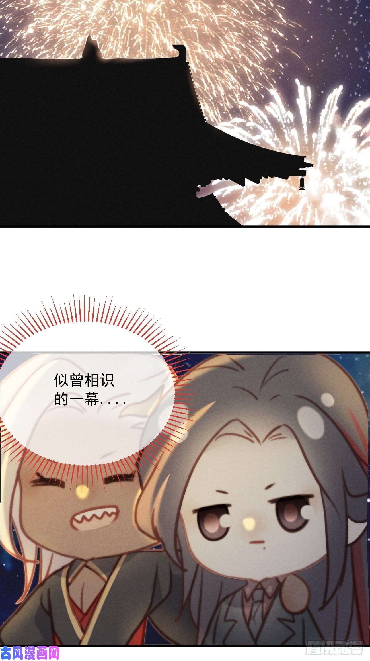 攻心为王02 滴！扫码进妖界！