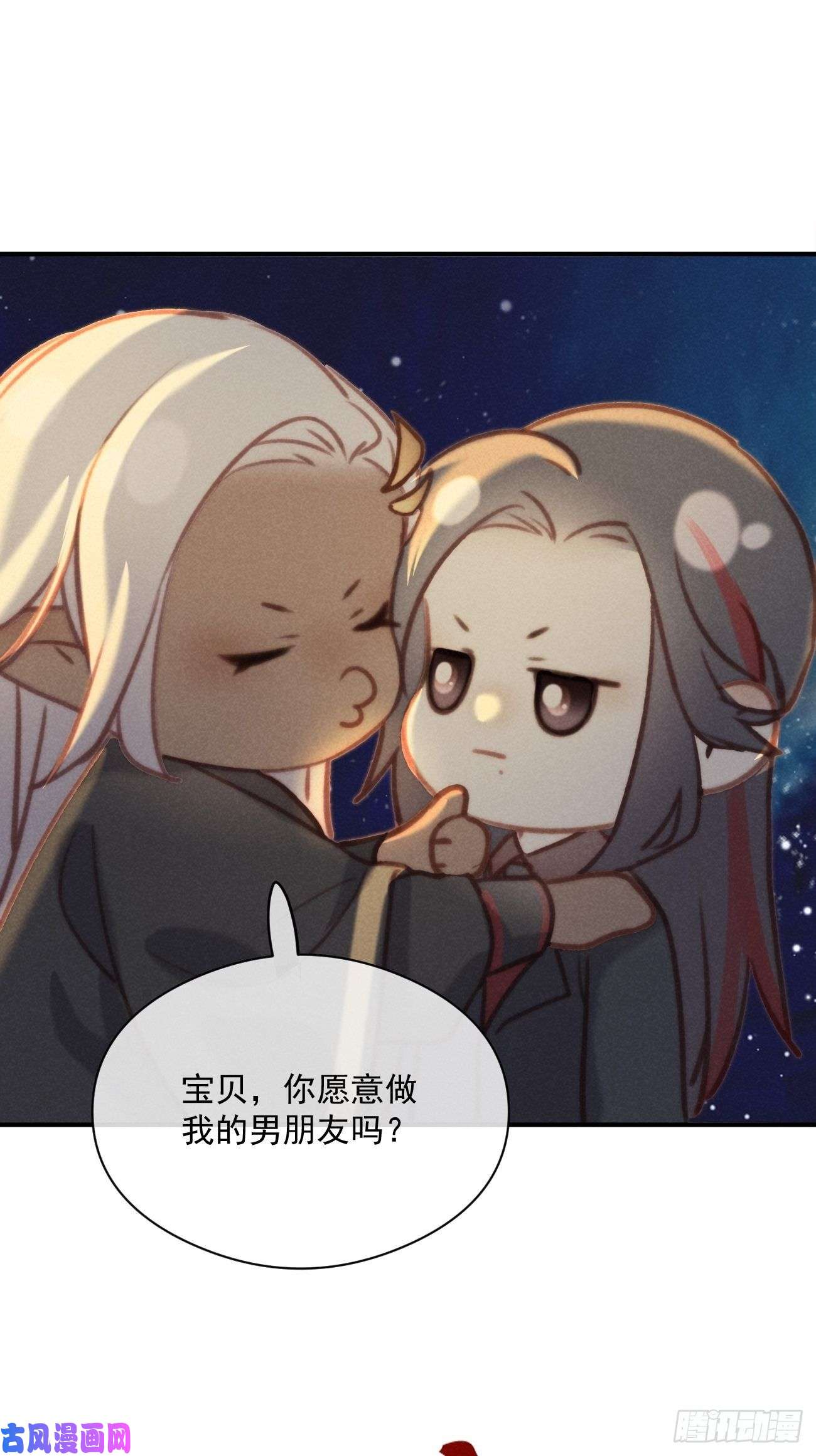 攻心为王02 滴！扫码进妖界！