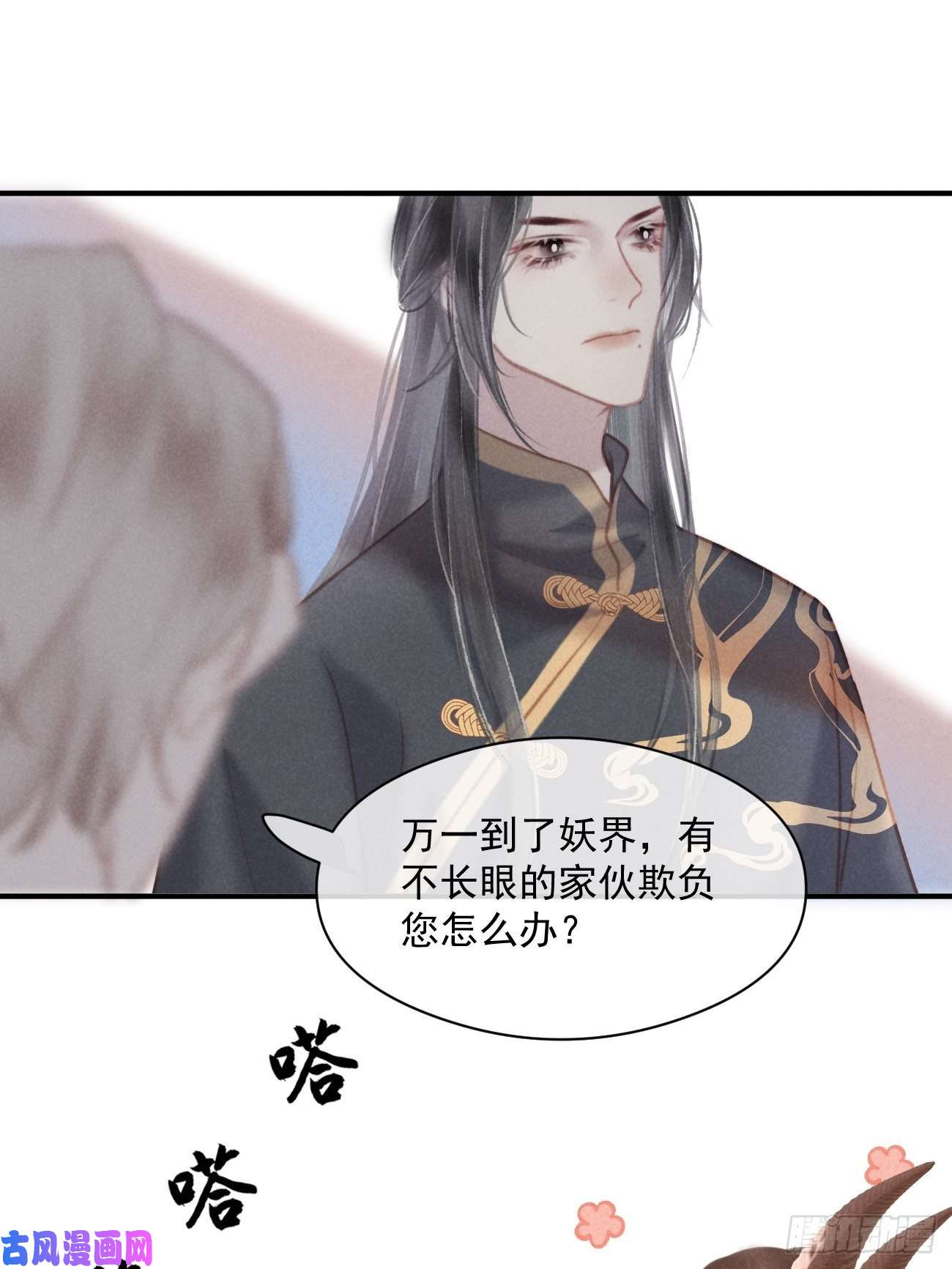 攻心为王02 滴！扫码进妖界！