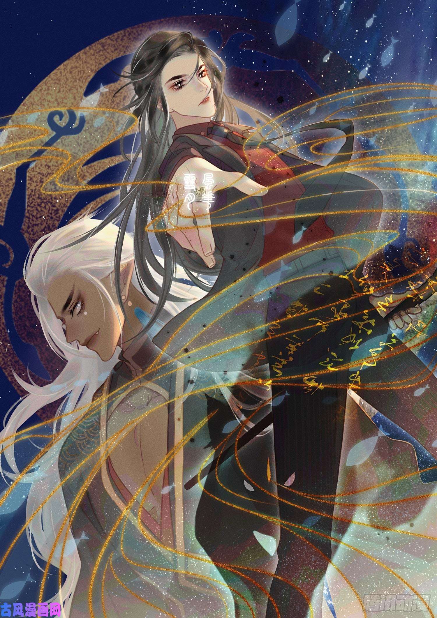 攻心为王03 朕想当妖王！