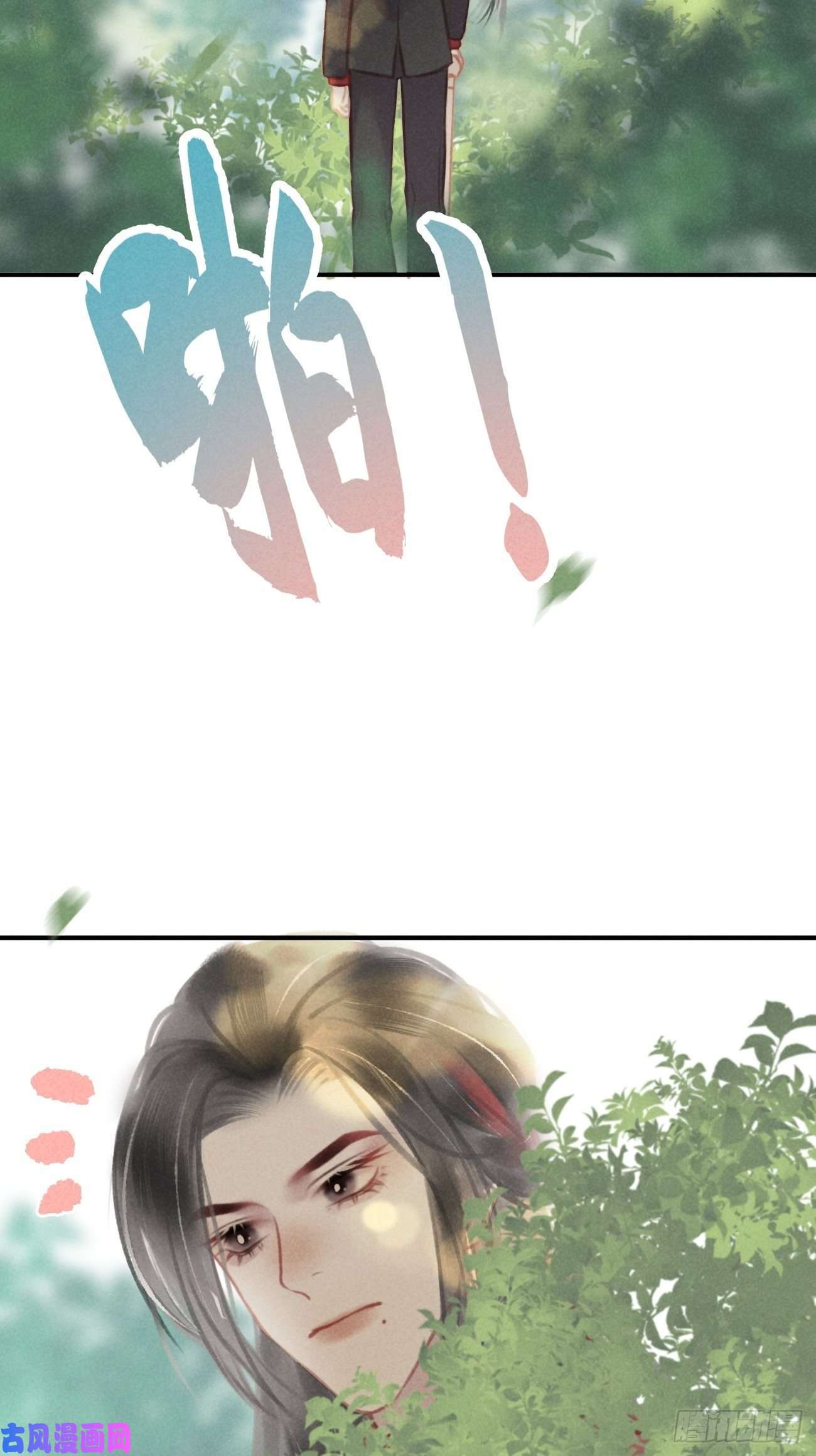 攻心为王03 朕想当妖王！