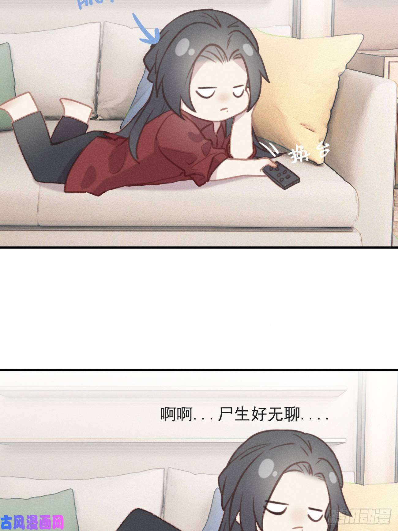 攻心为王03 朕想当妖王！