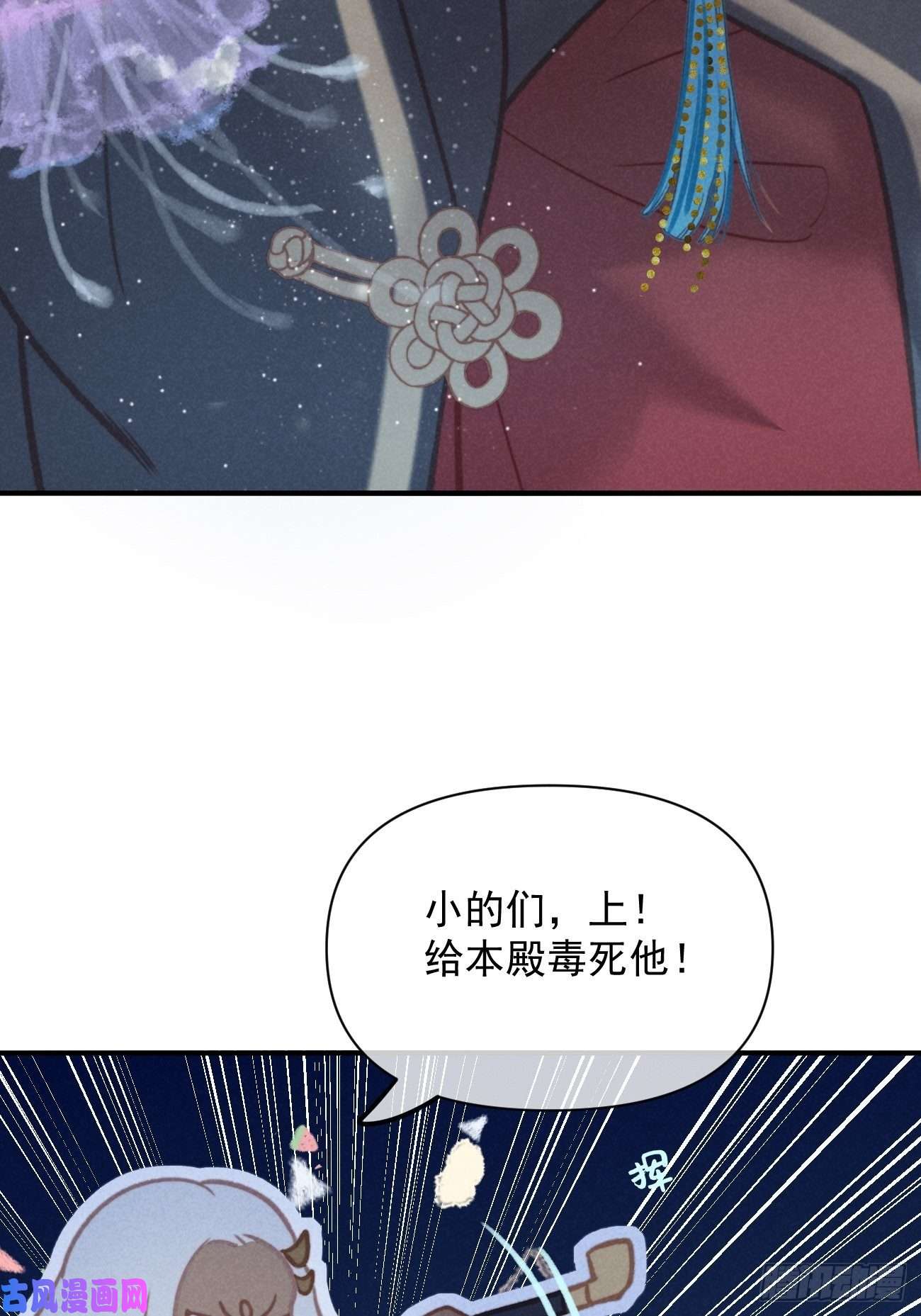 攻心为王04 开后门？