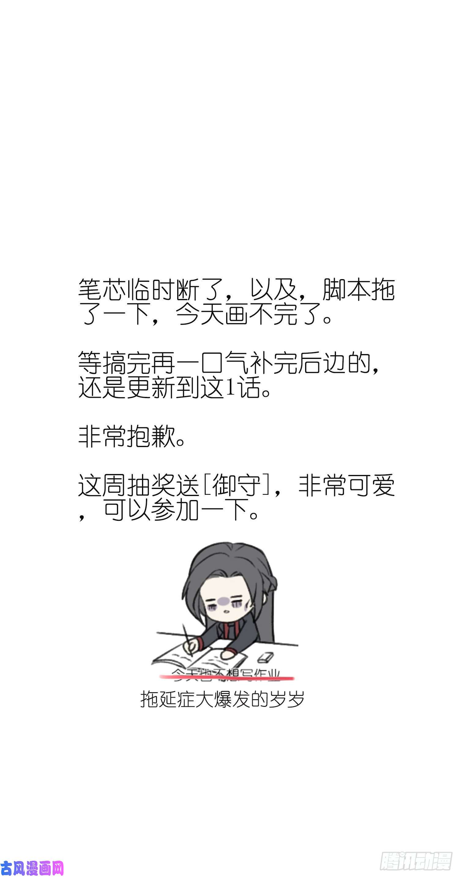 攻心为王04 开后门？
