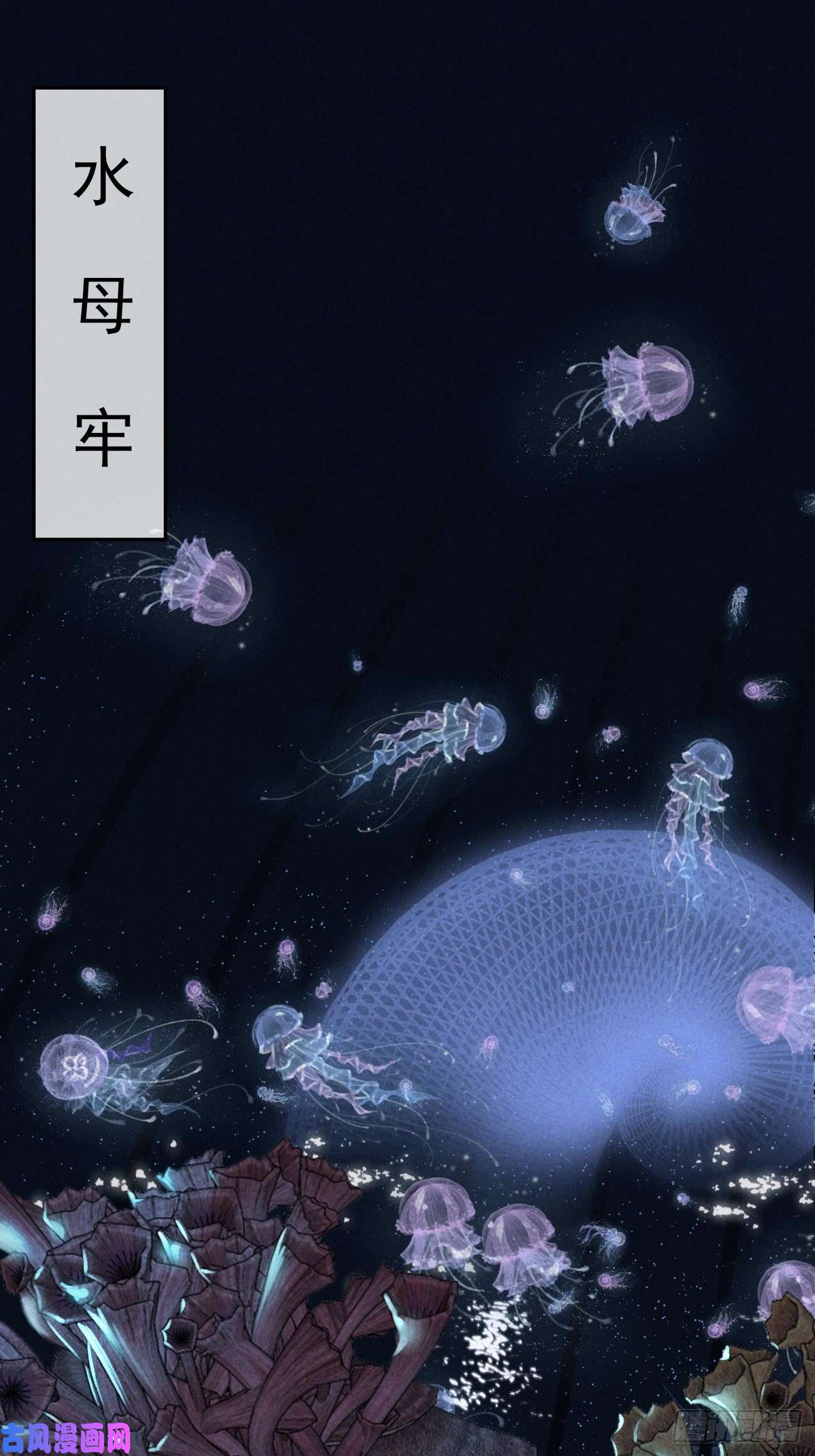 攻心为王04 开后门？