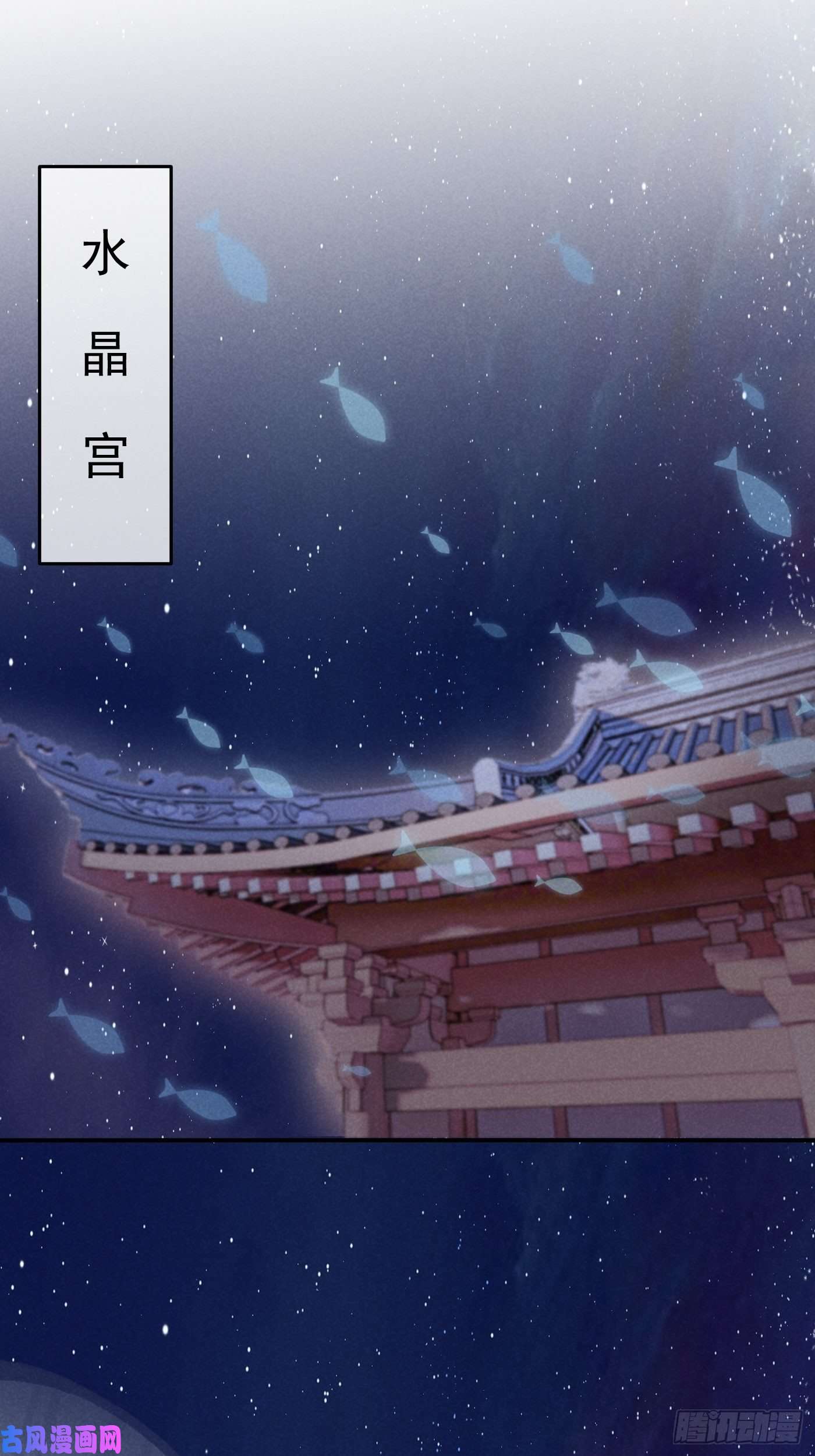 攻心为王05 戒印