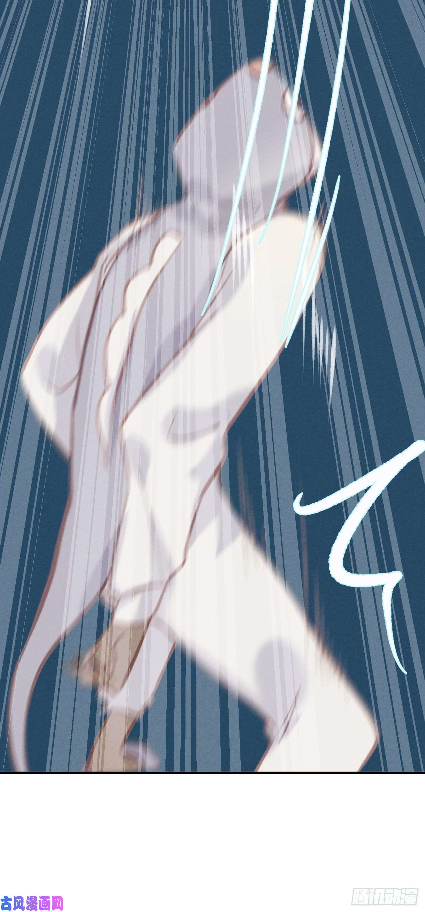 攻心为王05 戒印