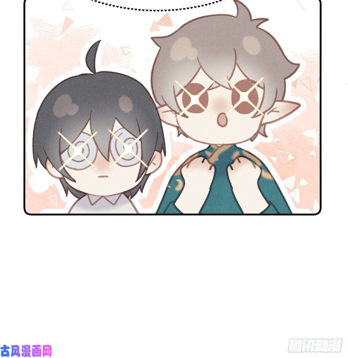 攻心为王05 戒印