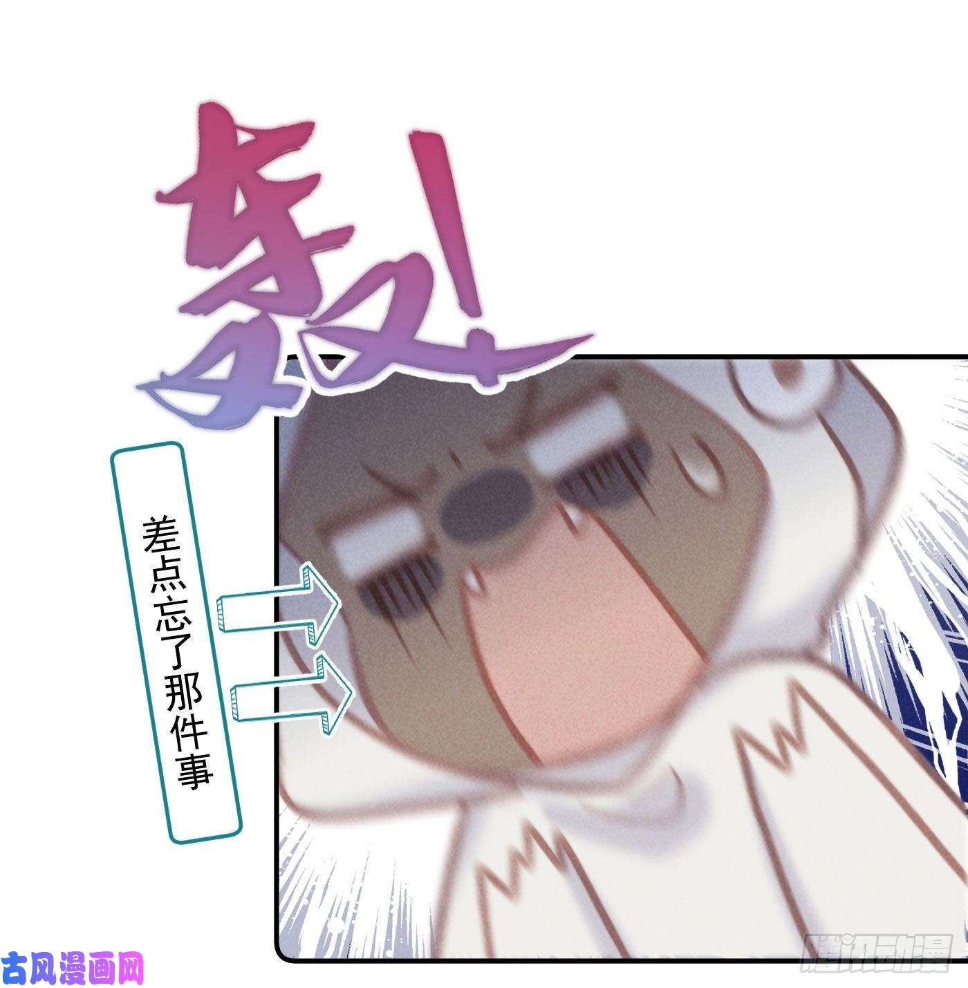 攻心为王05 戒印