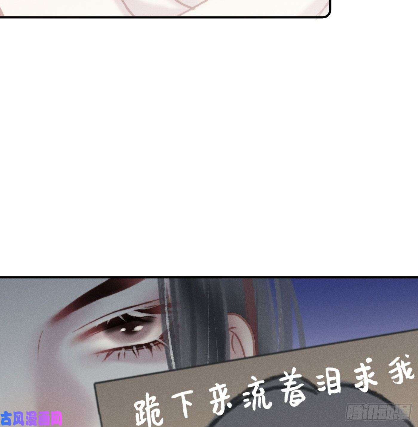 攻心为王05 戒印