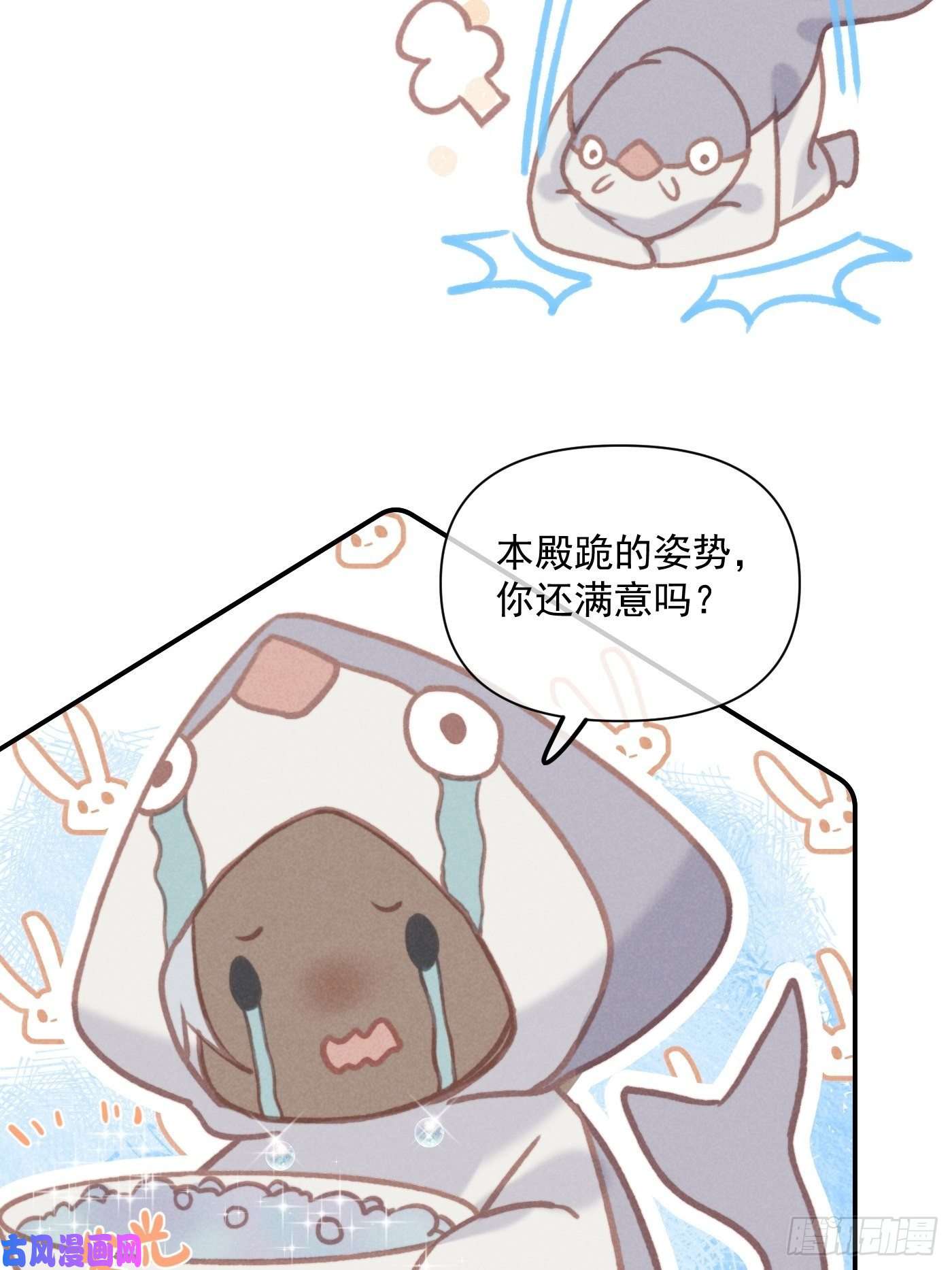 攻心为王05 戒印