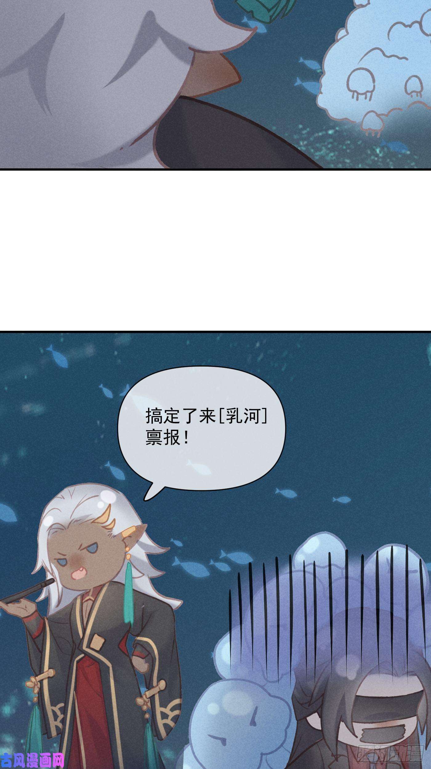 攻心为王05 戒印