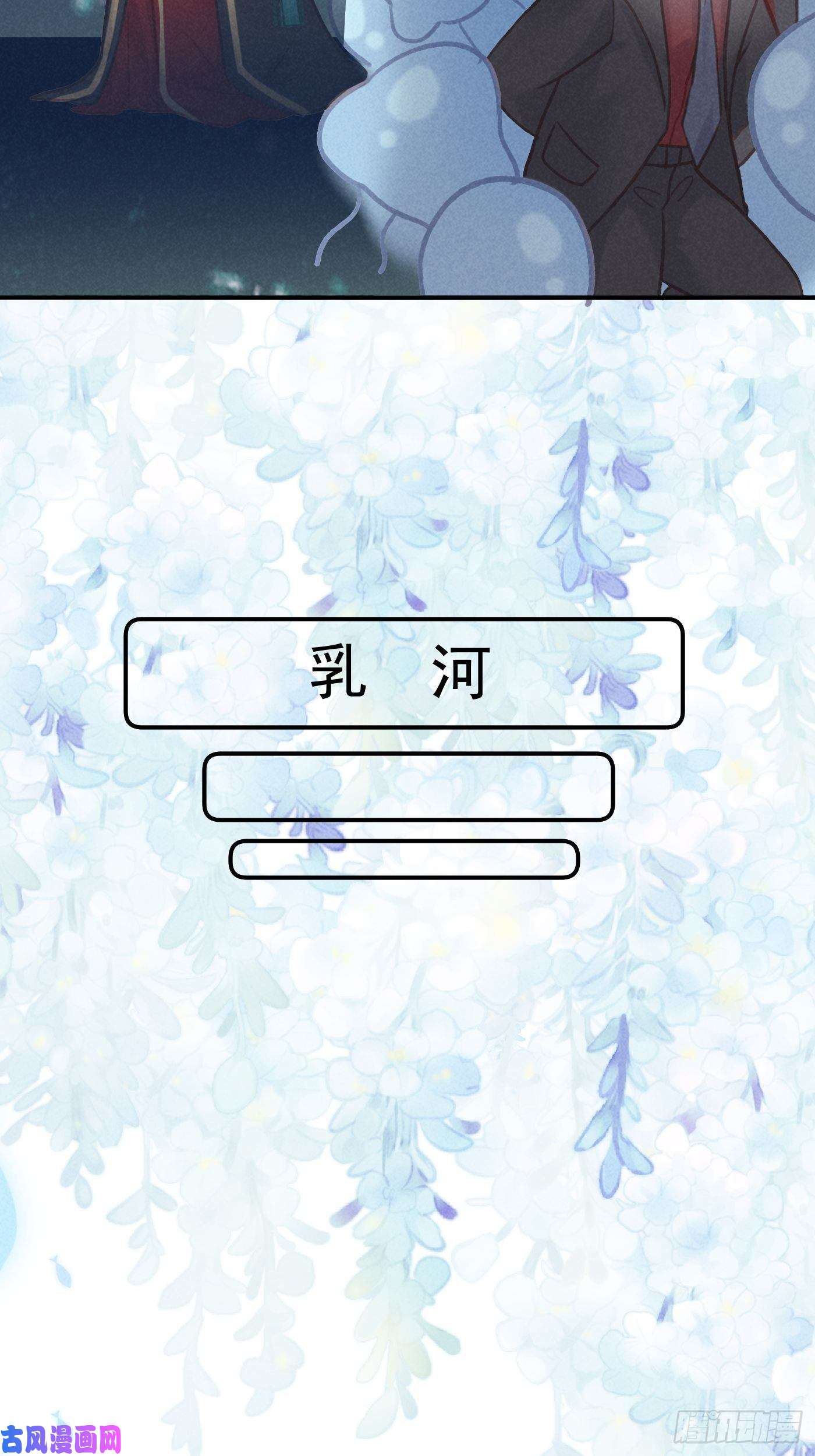 攻心为王05 戒印