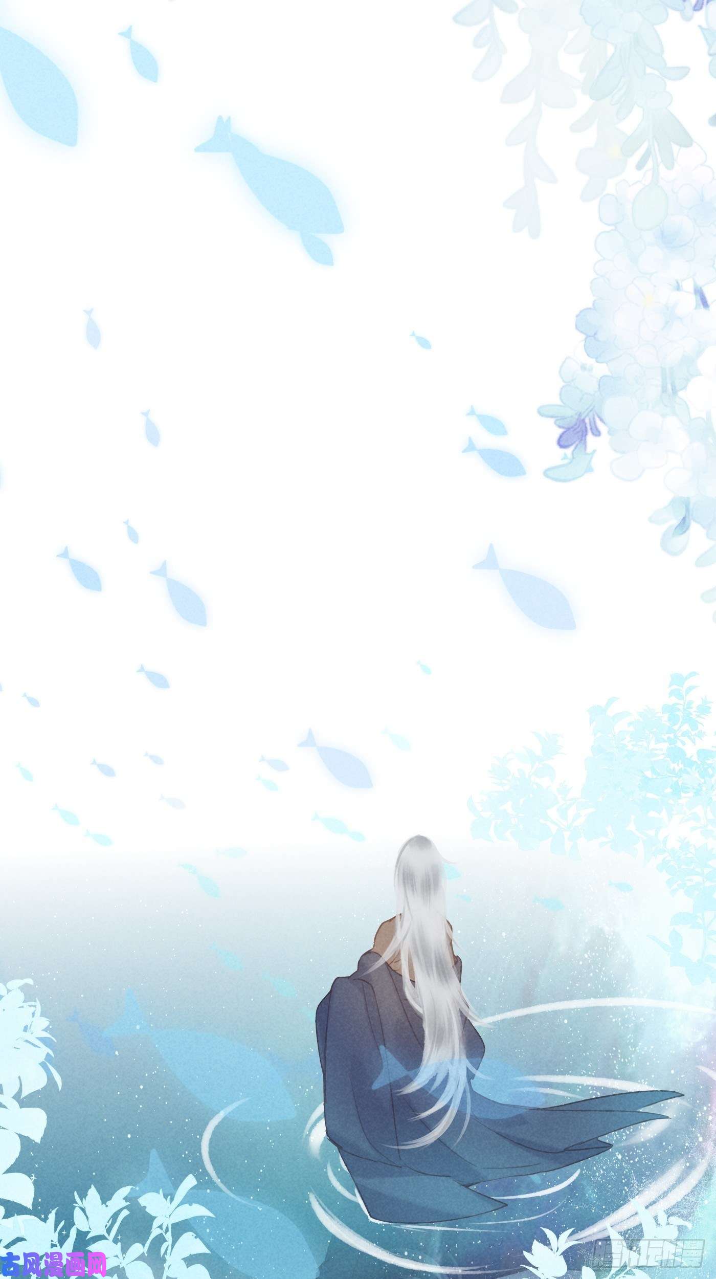 攻心为王05 戒印