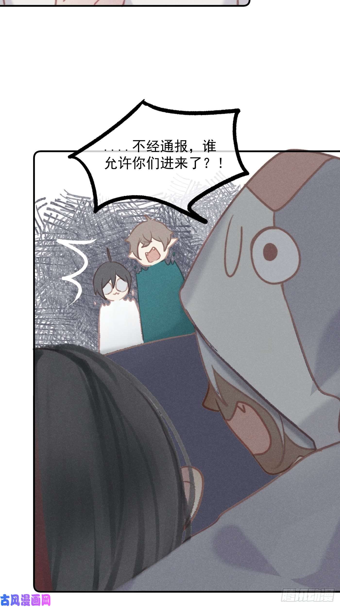 攻心为王05 戒印