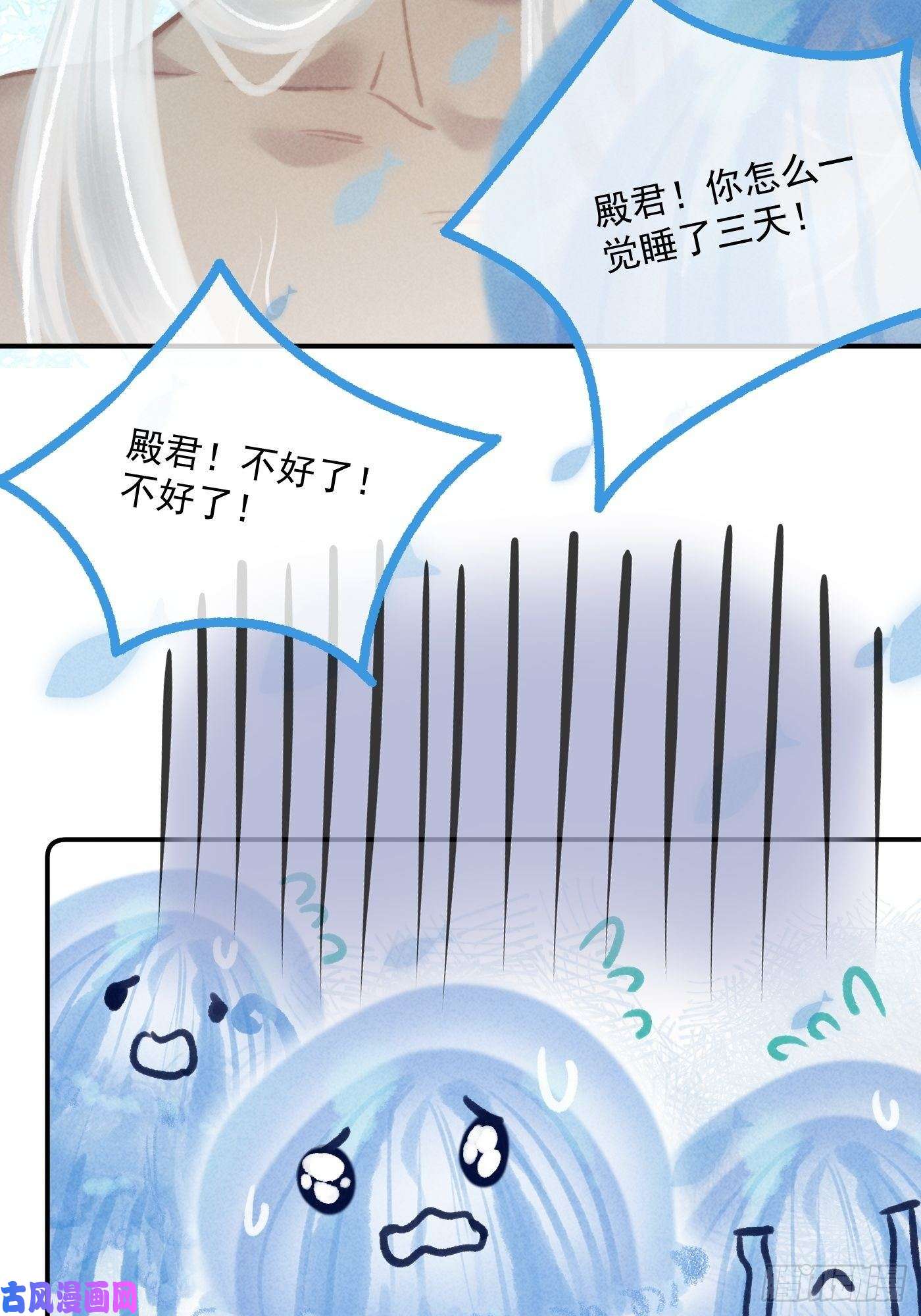 攻心为王05 戒印