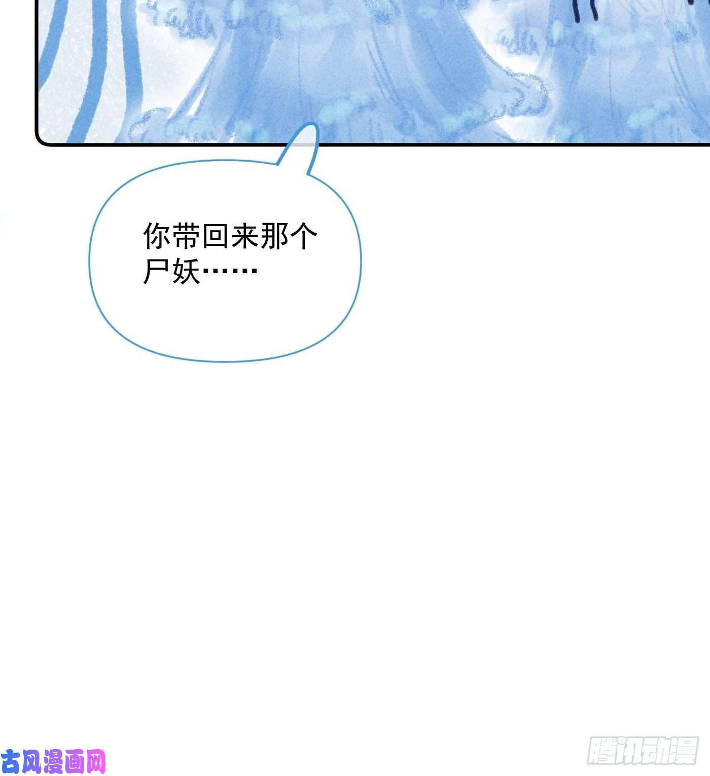 攻心为王05 戒印