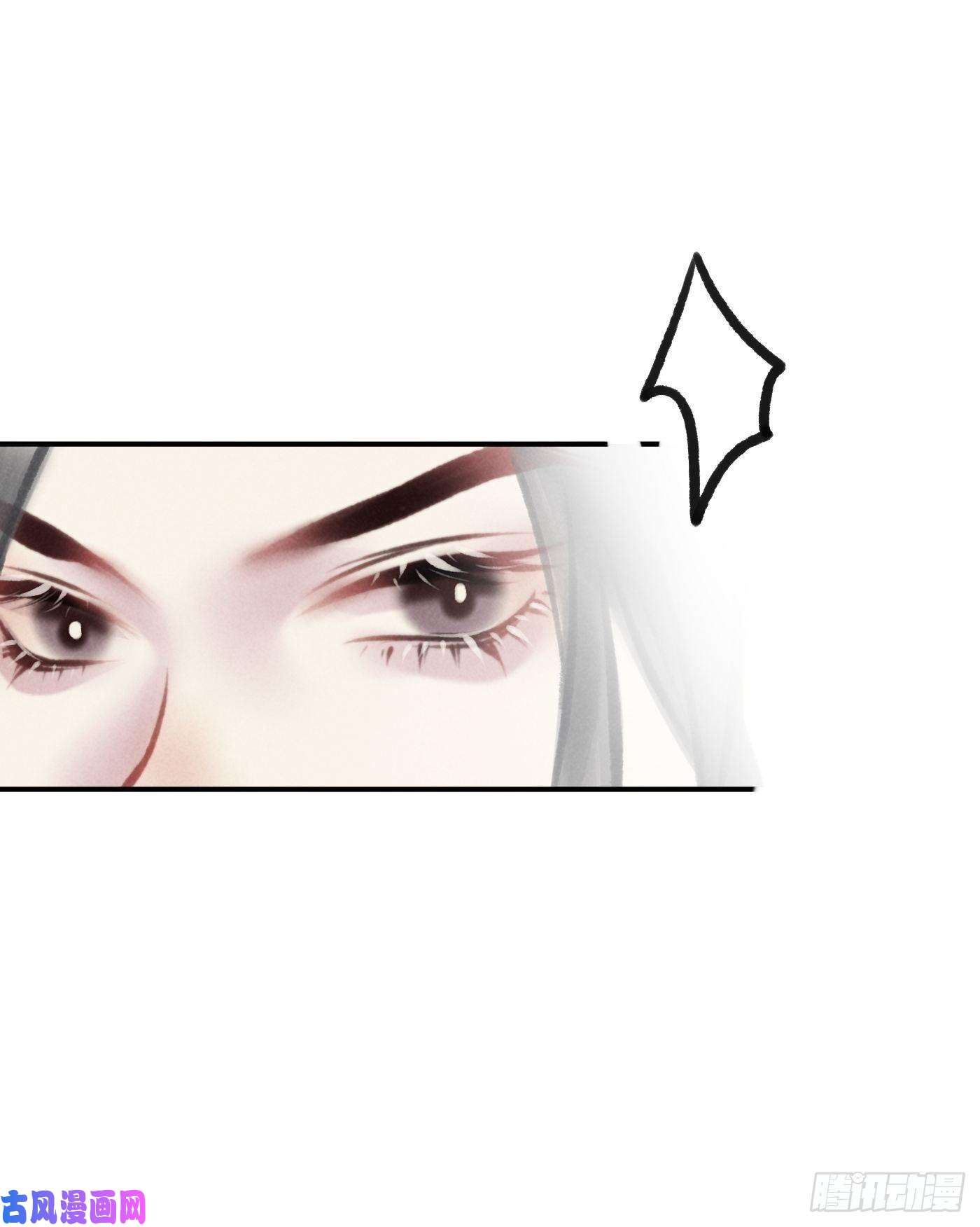 攻心为王05 戒印