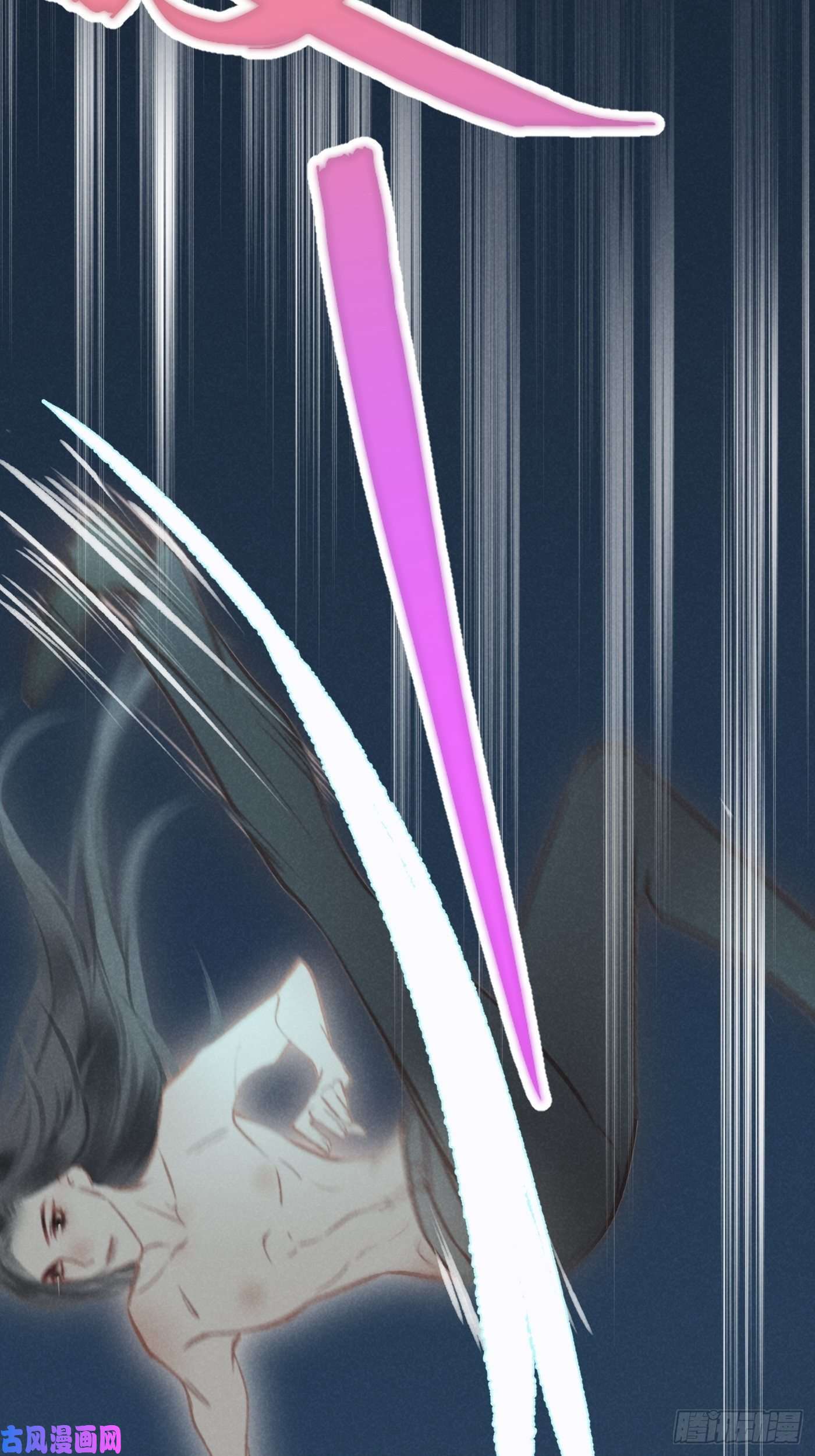 攻心为王05 戒印