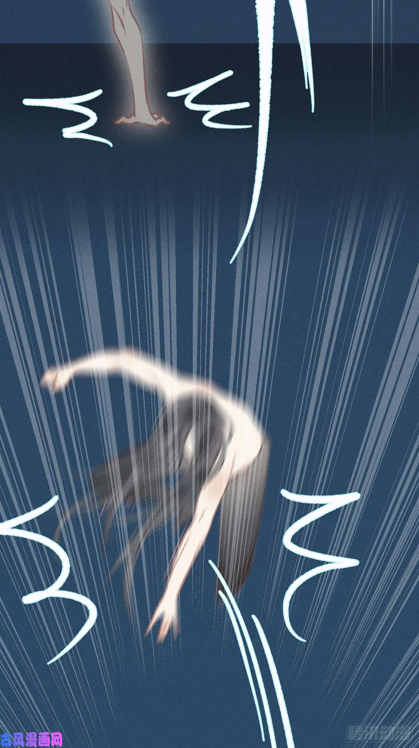 攻心为王05 戒印