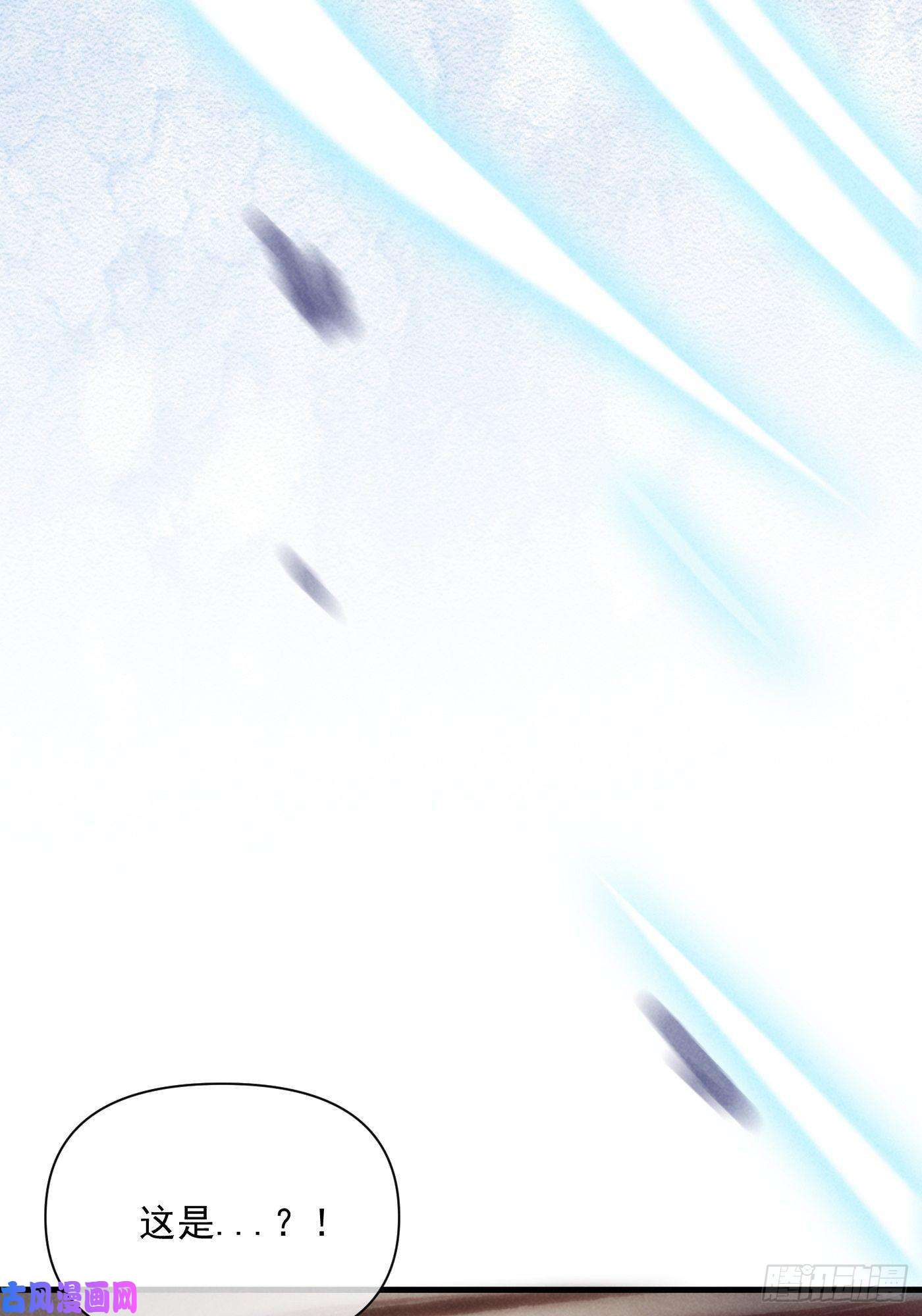 攻心为王06 珠光衣