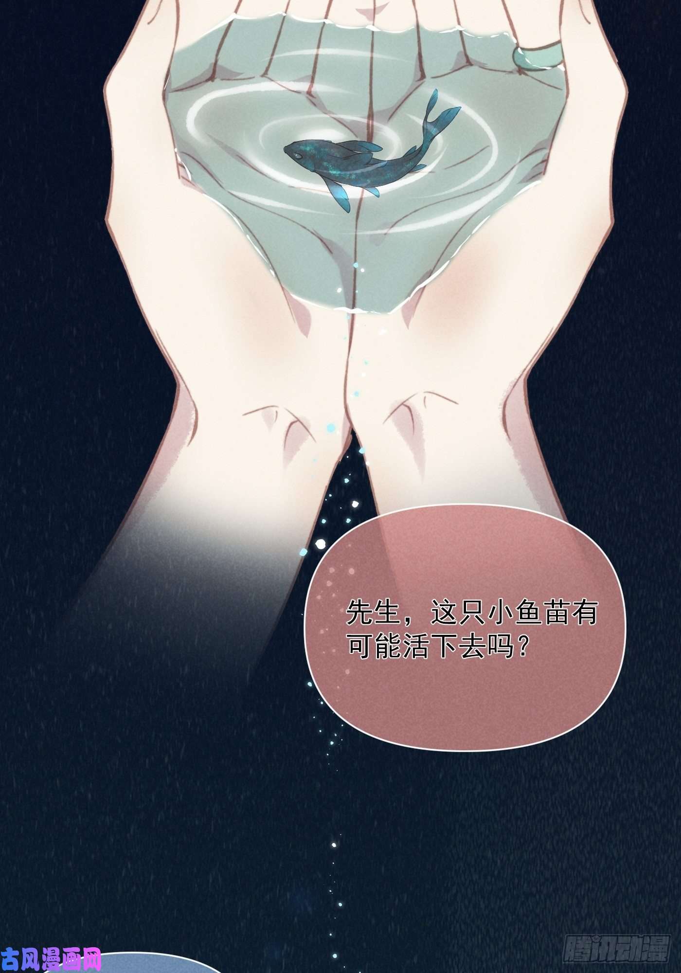 攻心为王06 珠光衣