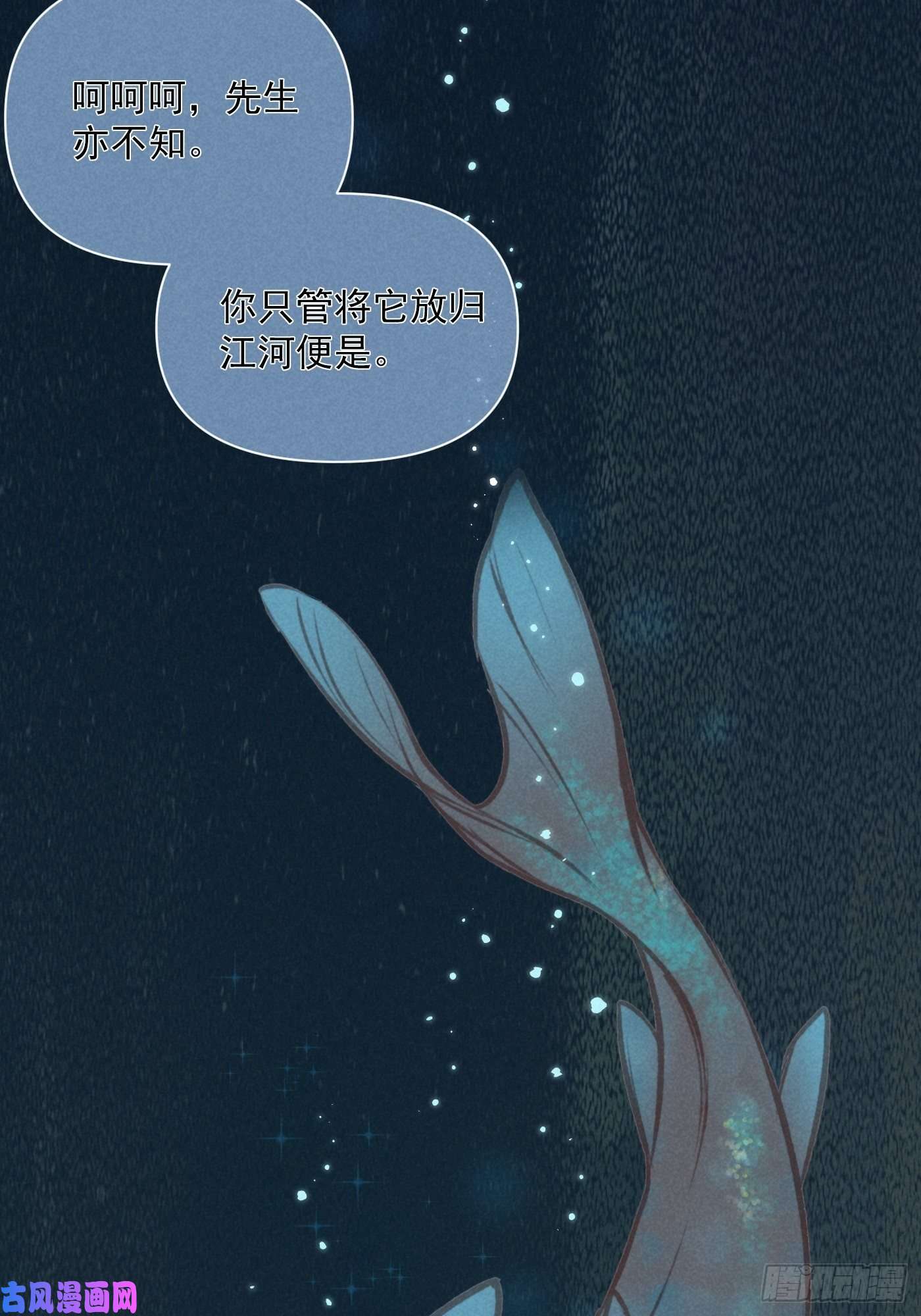 攻心为王06 珠光衣