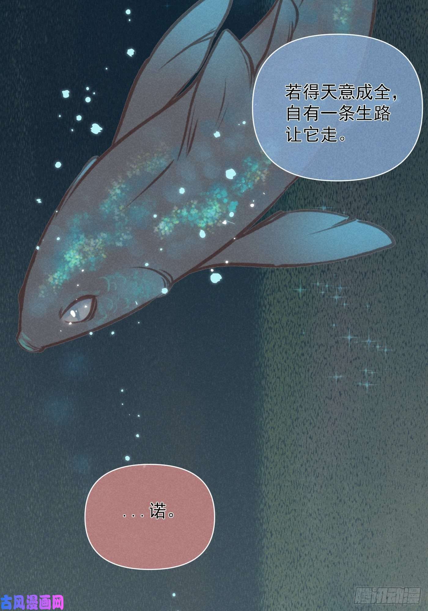 攻心为王06 珠光衣