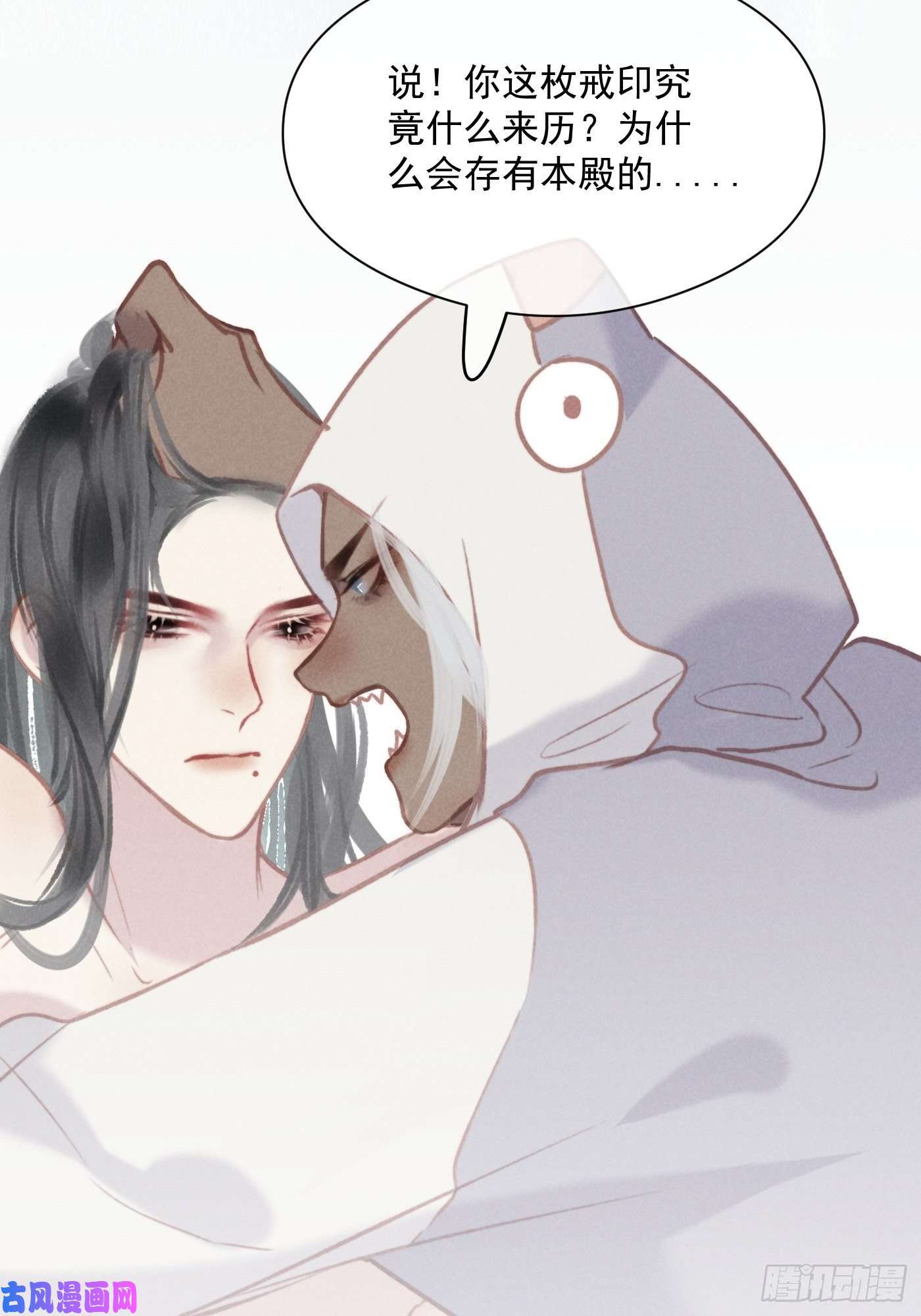 攻心为王06 珠光衣