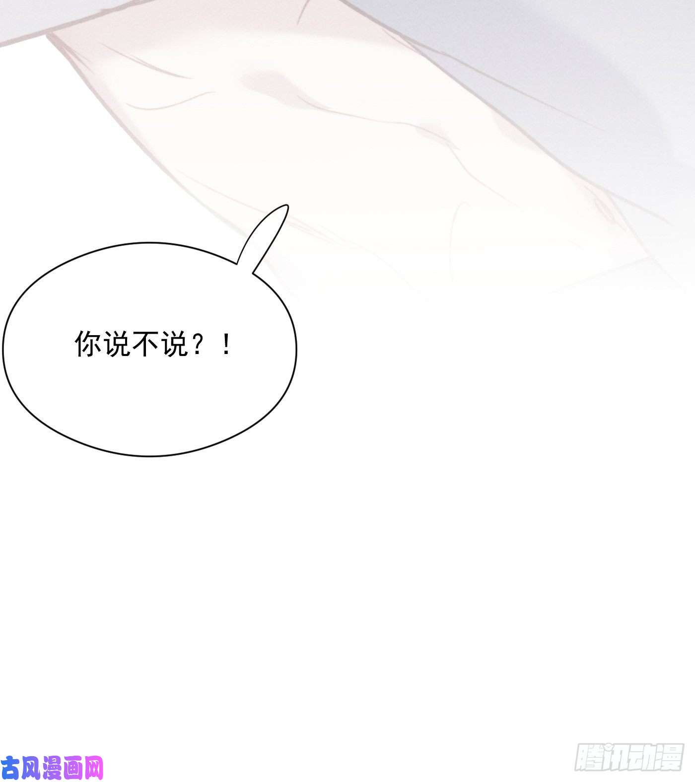 攻心为王06 珠光衣