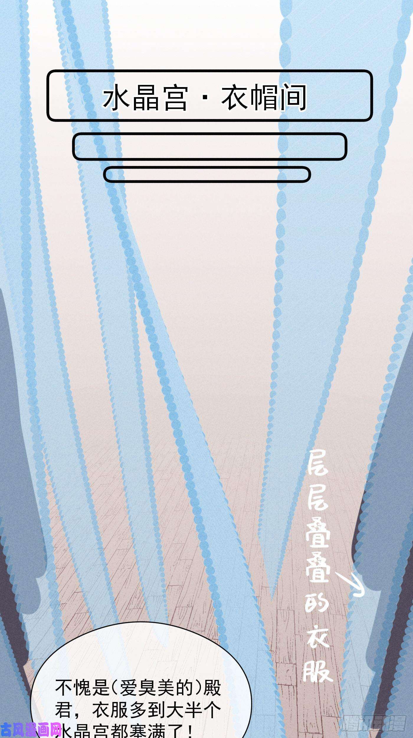 攻心为王06 珠光衣