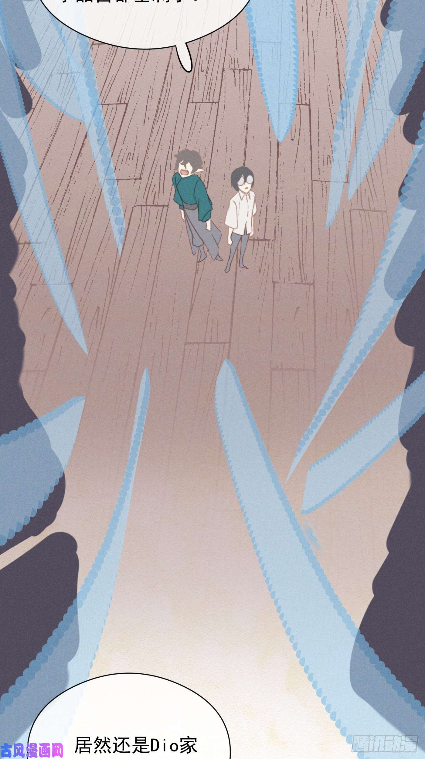 攻心为王06 珠光衣