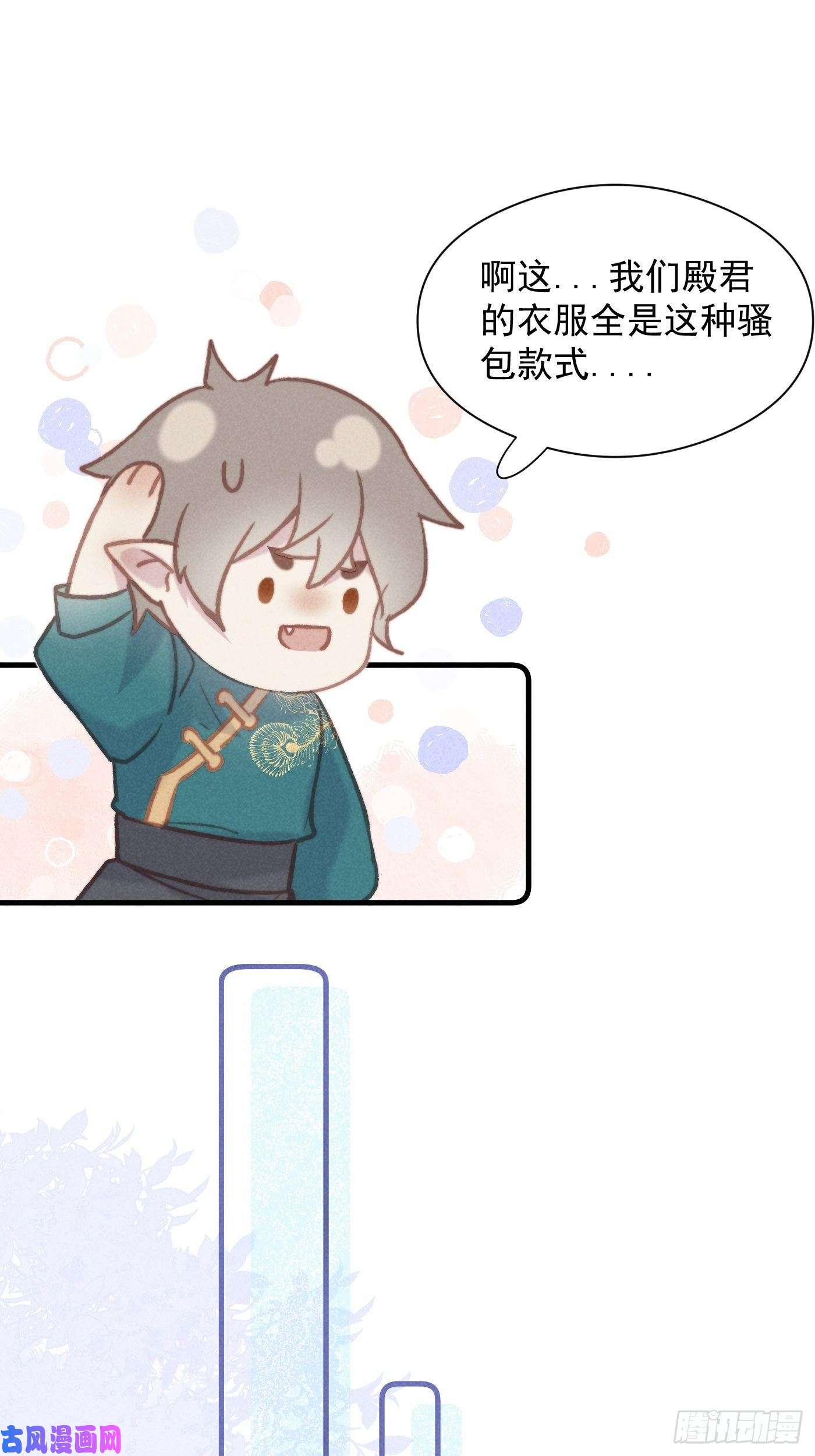 攻心为王06 珠光衣