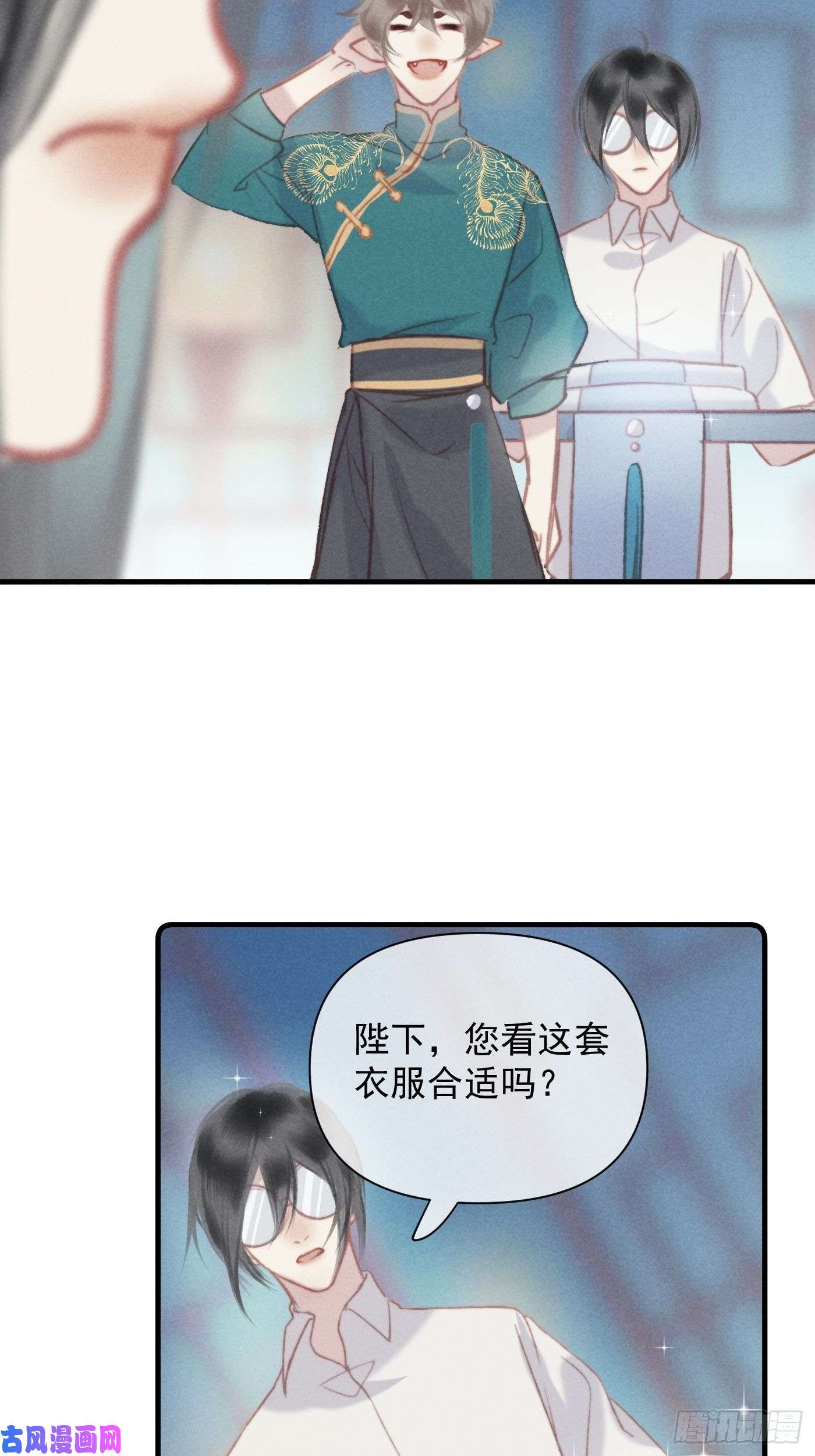 攻心为王06 珠光衣