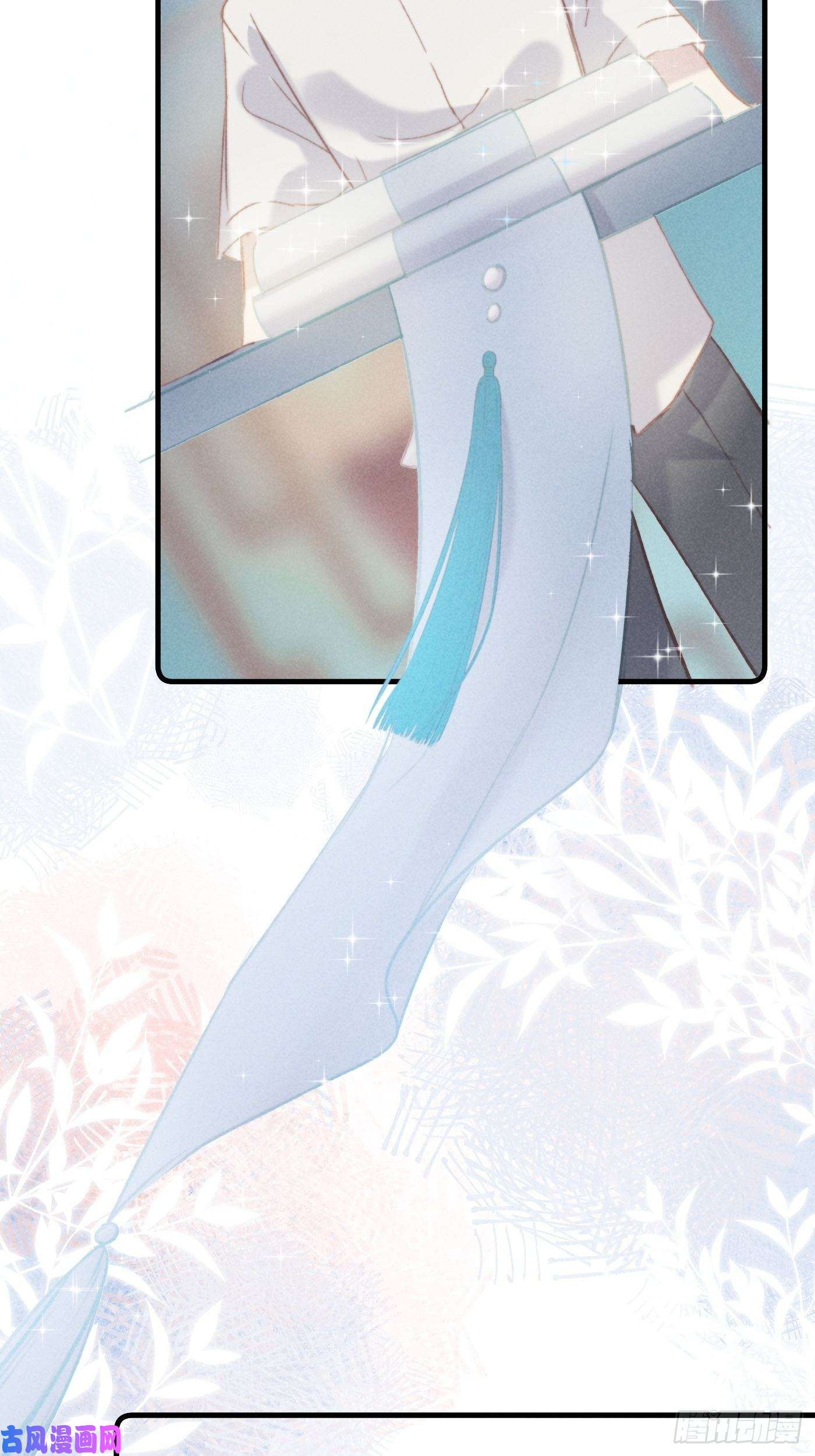 攻心为王06 珠光衣