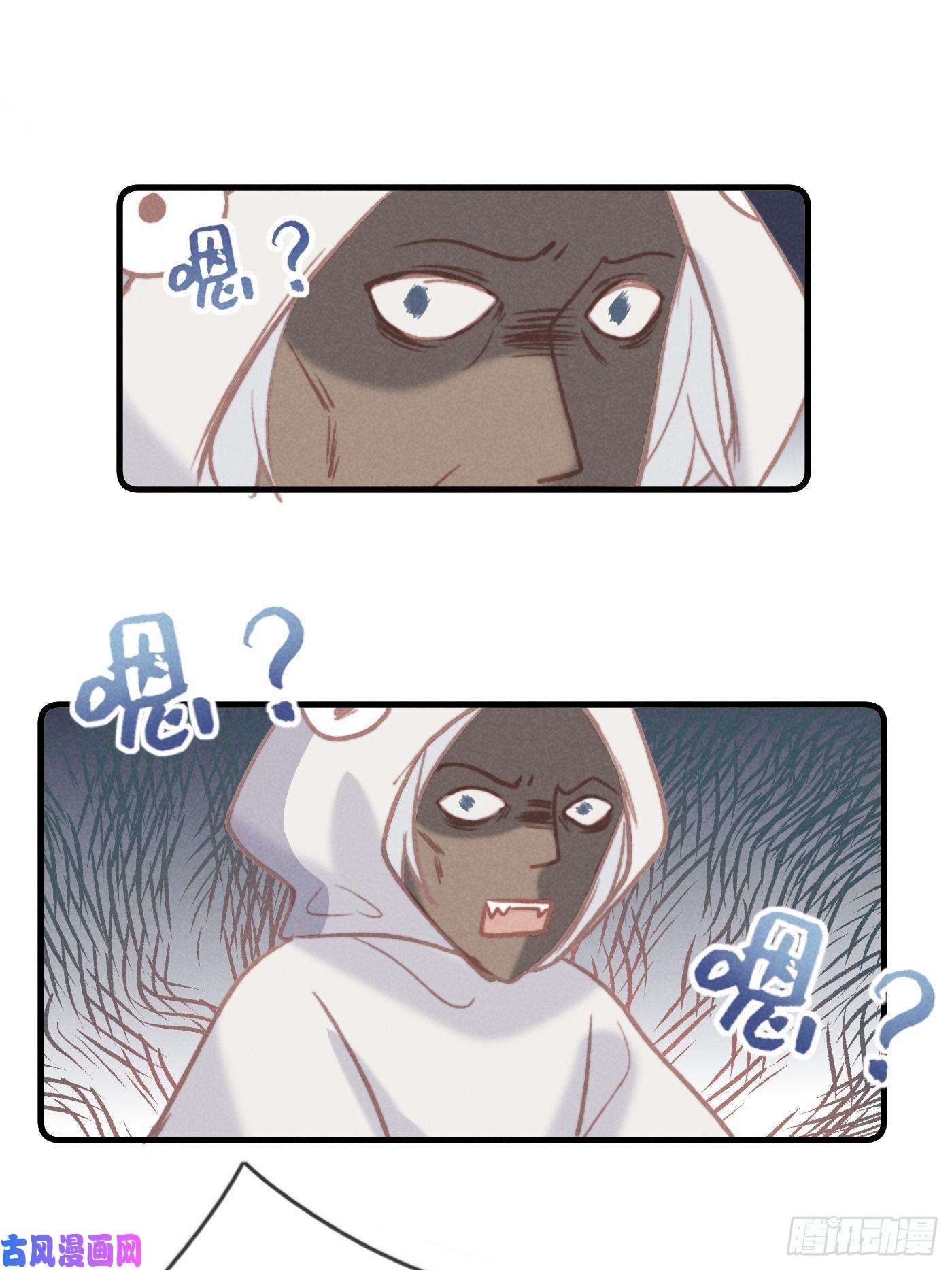 攻心为王06 珠光衣