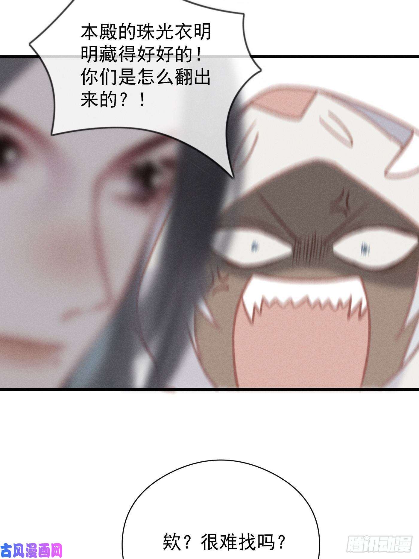 攻心为王06 珠光衣