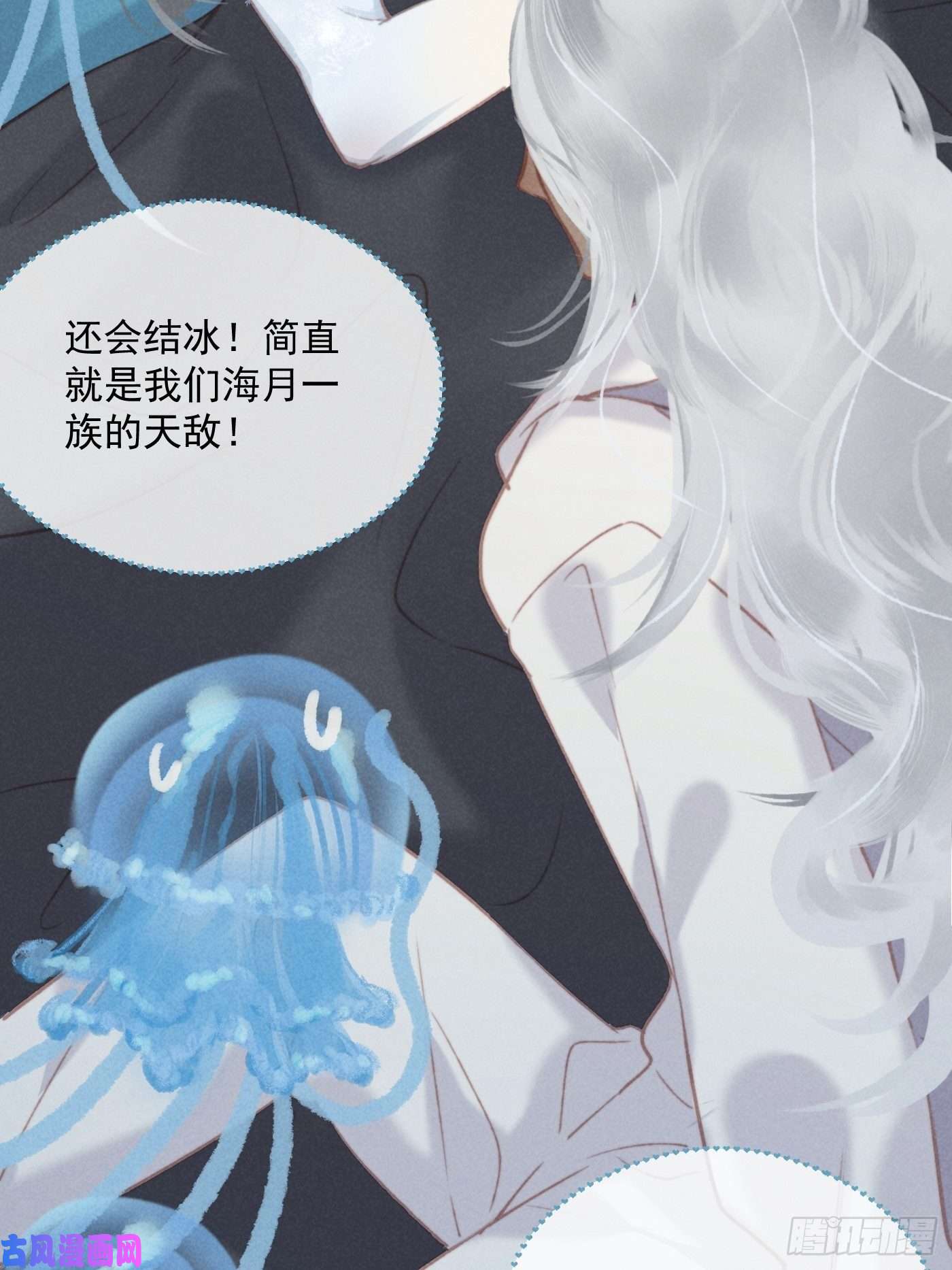 攻心为王06 珠光衣