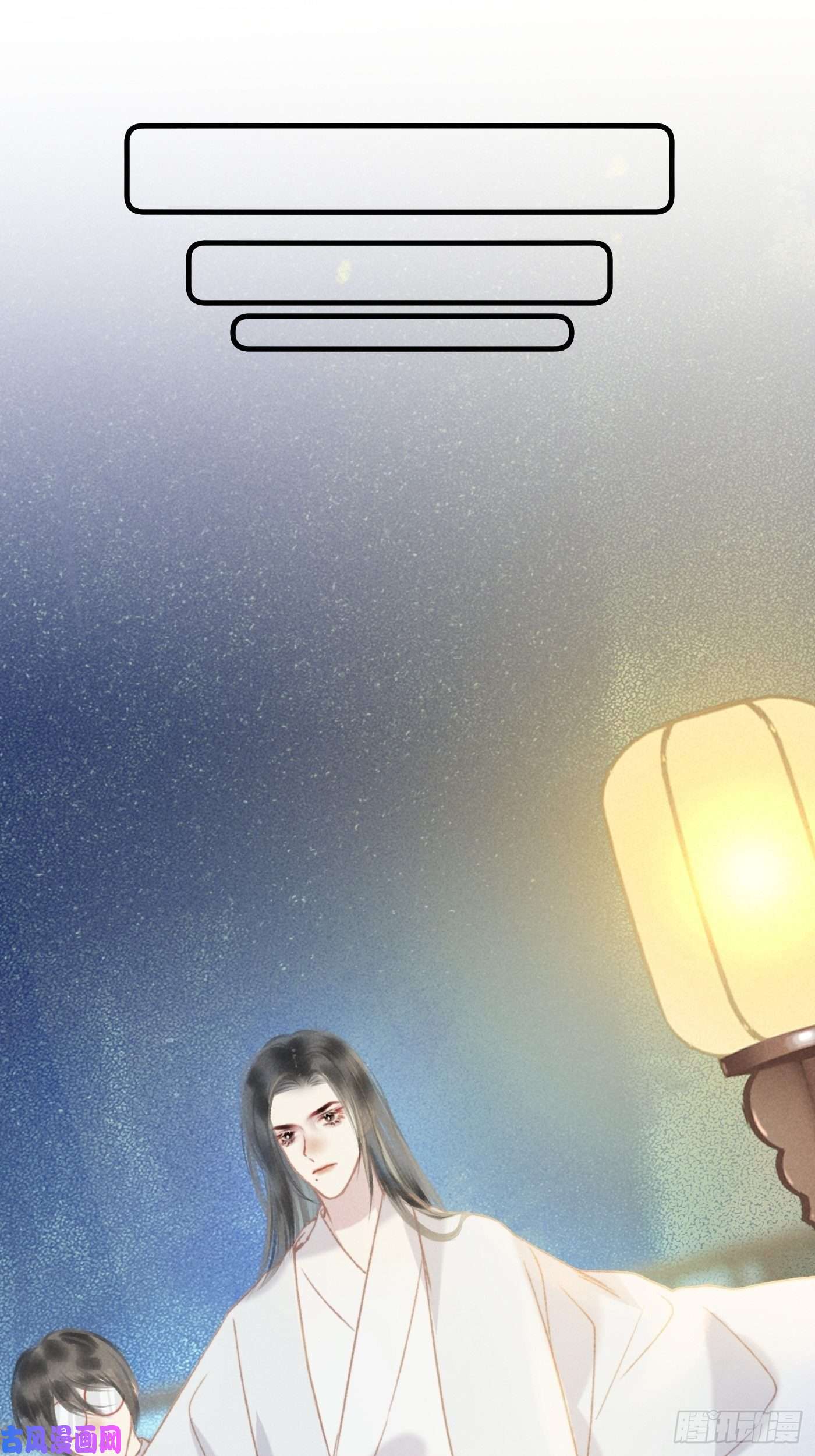 攻心为王06 珠光衣