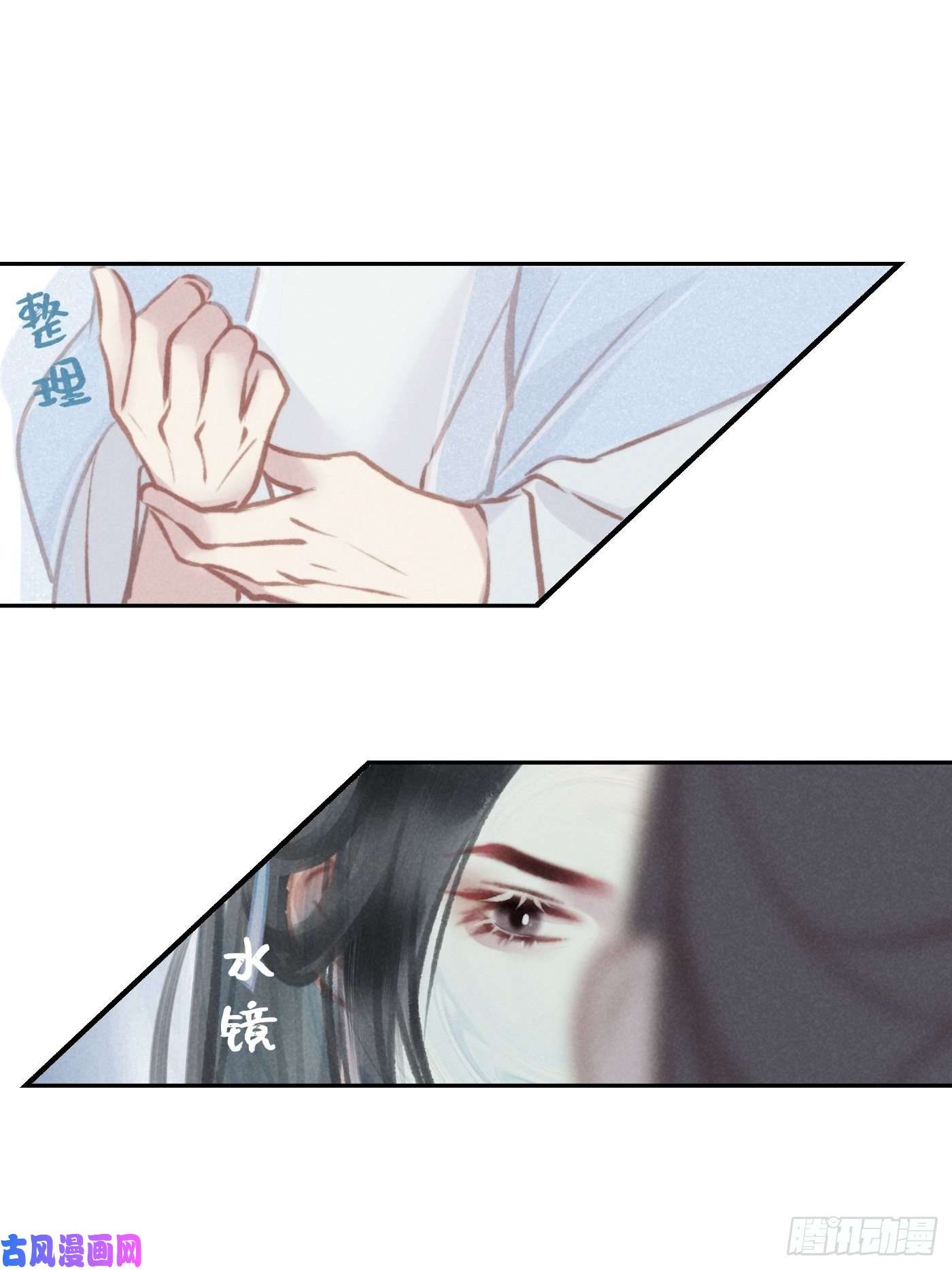 攻心为王06 珠光衣